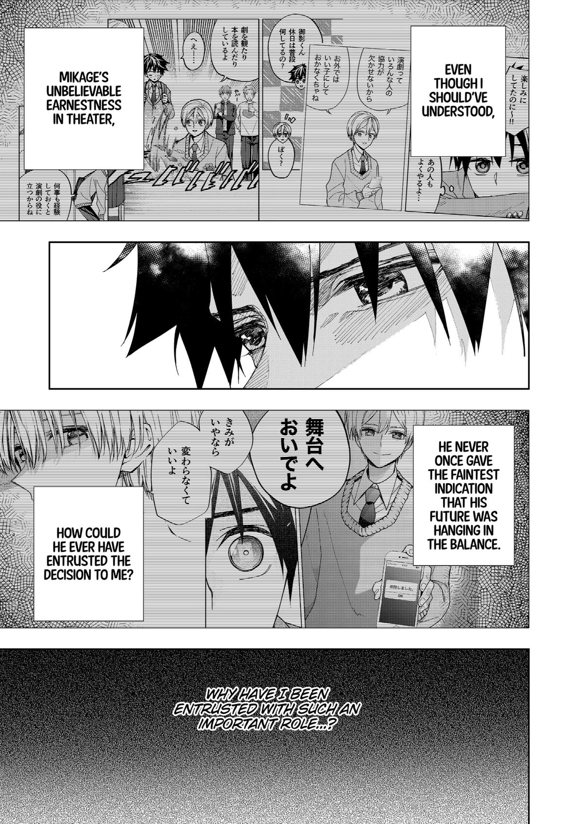 Curtain's Up, I'm Off Chapter 19 1