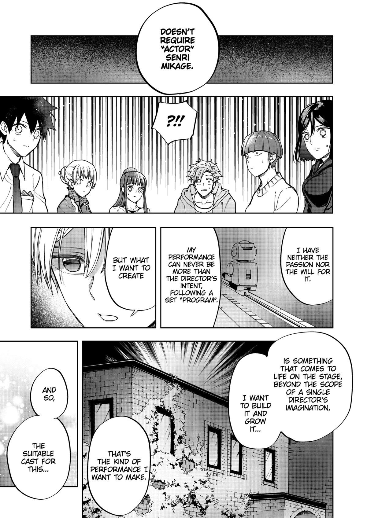 Curtain's Up, I'm Off Chapter 19 5