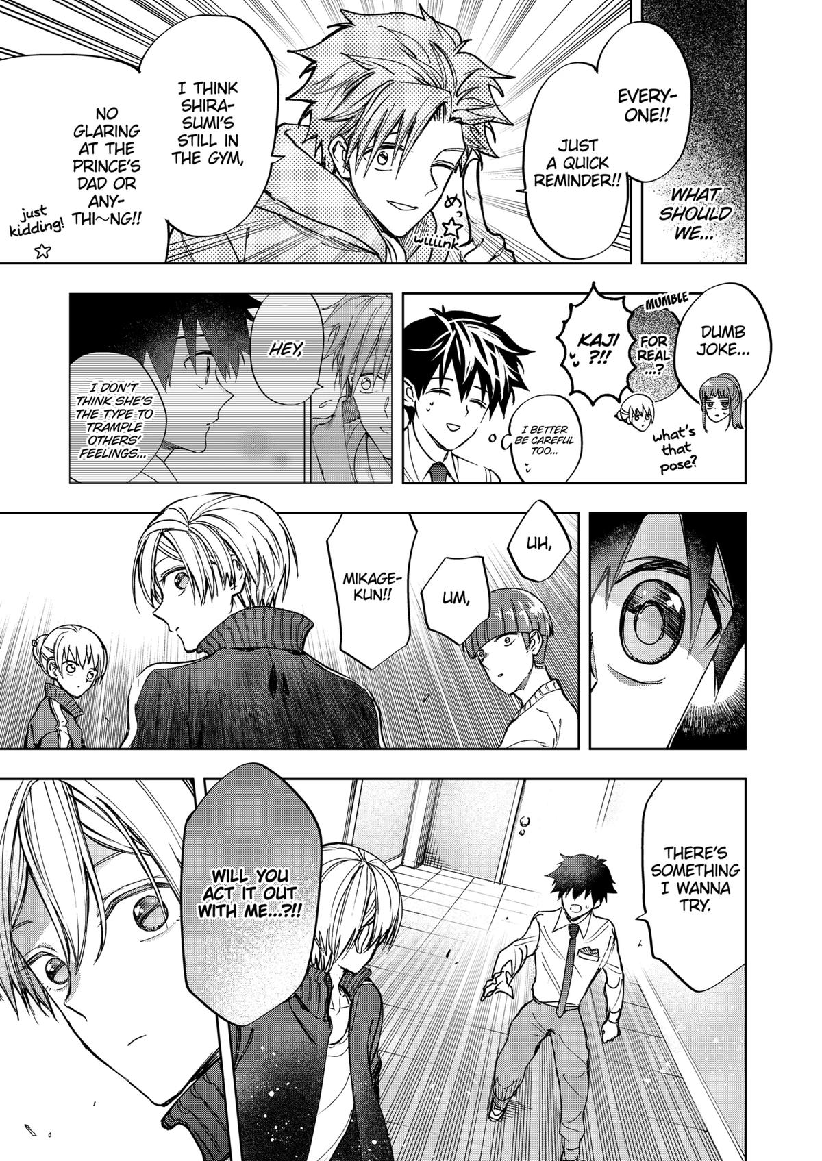 Curtain's Up, I'm Off Chapter 19 9