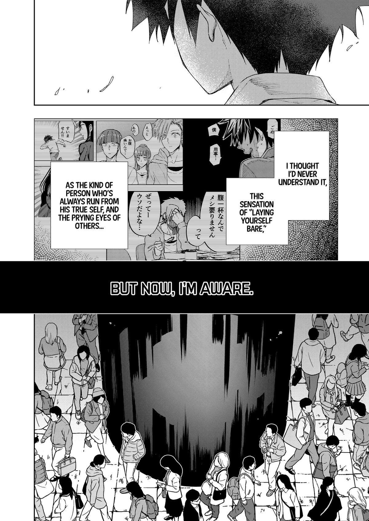 Curtain's Up, I'm Off Chapter 19 15