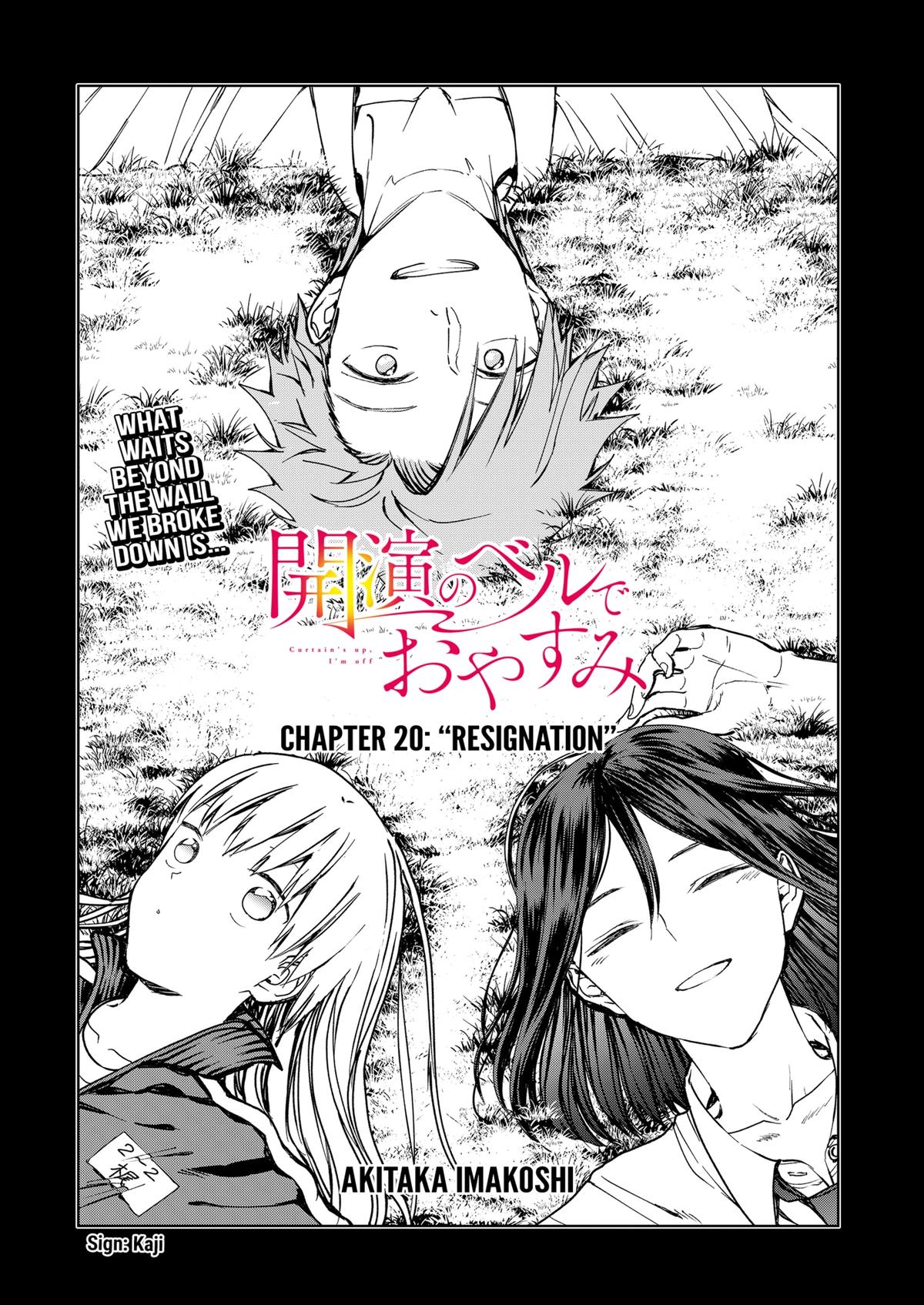 Curtain's Up, I'm Off Chapter 20 1