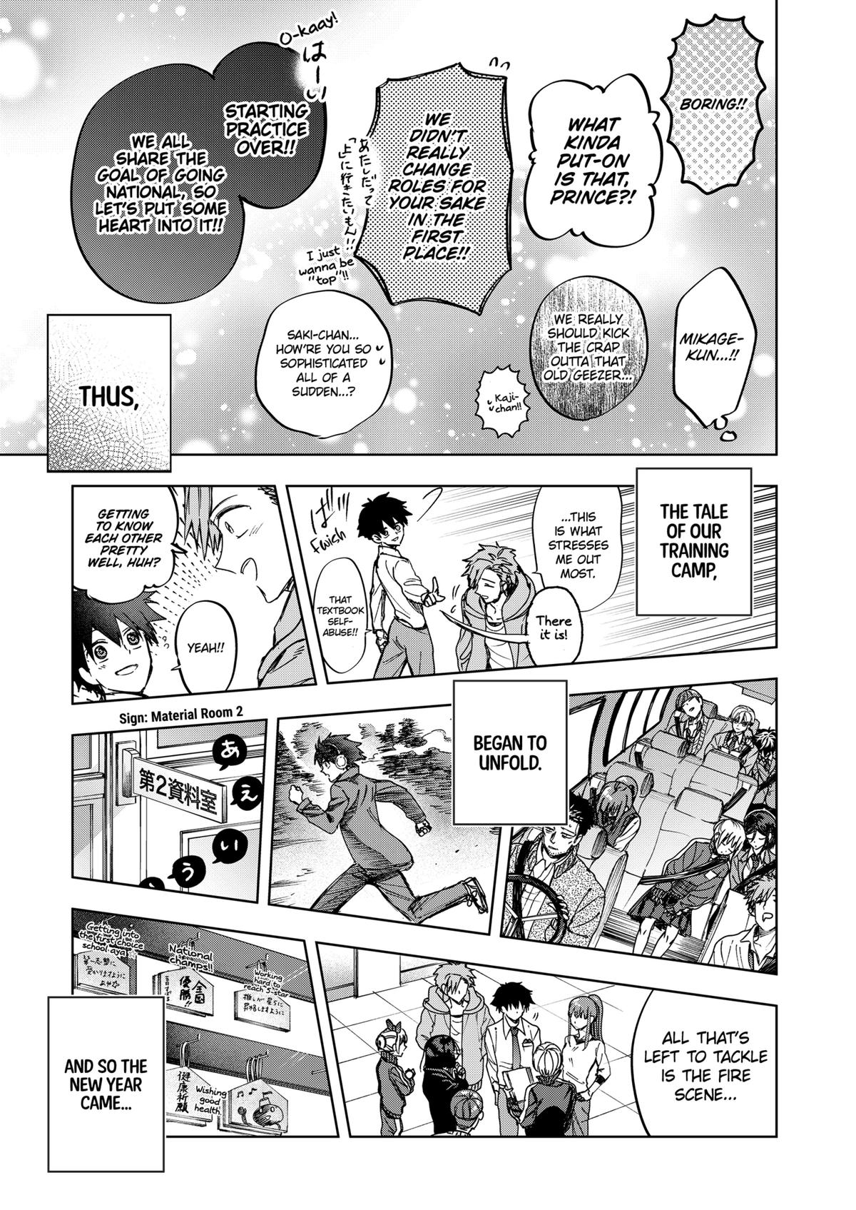 Curtain's Up, I'm Off Chapter 20 12