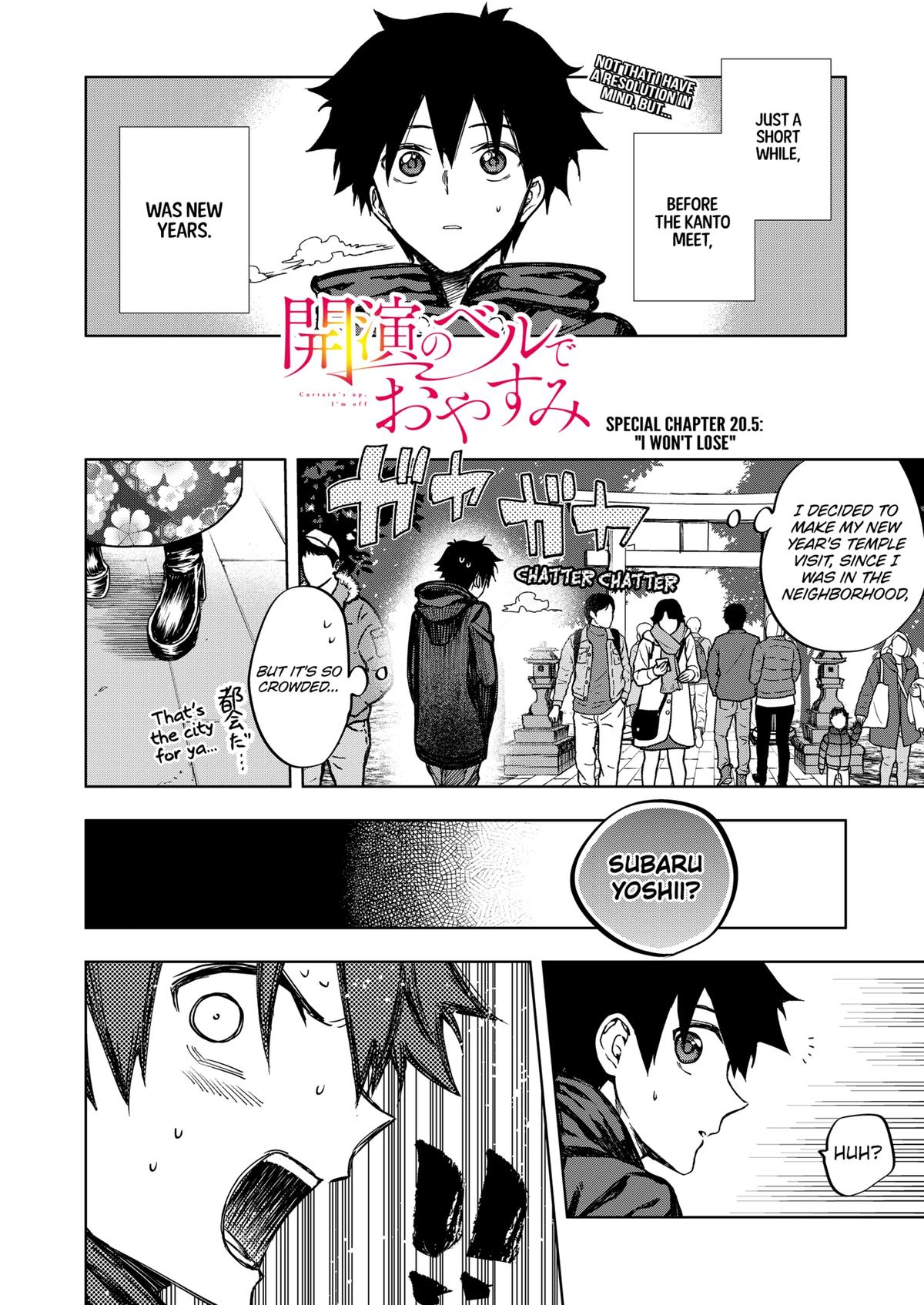 Curtain's Up, I'm Off Chapter 20.5 1