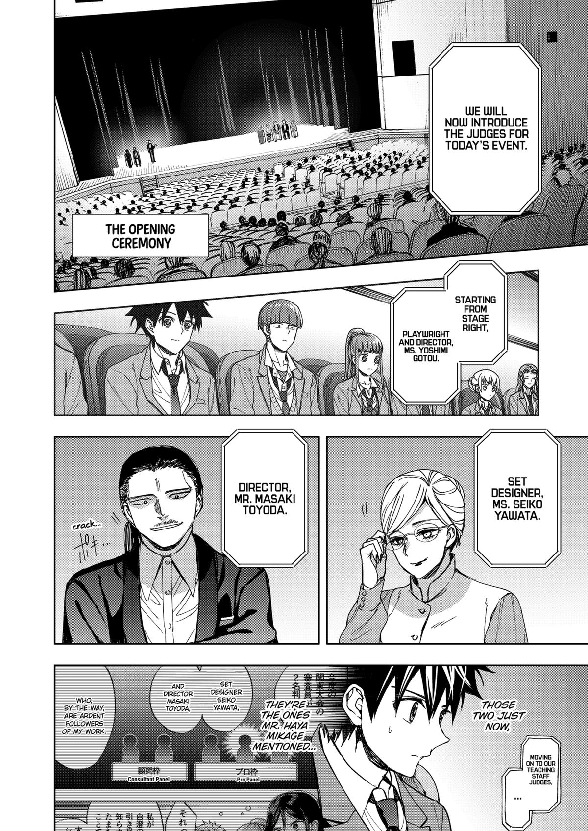 Curtain's Up, I'm Off Chapter 21 2