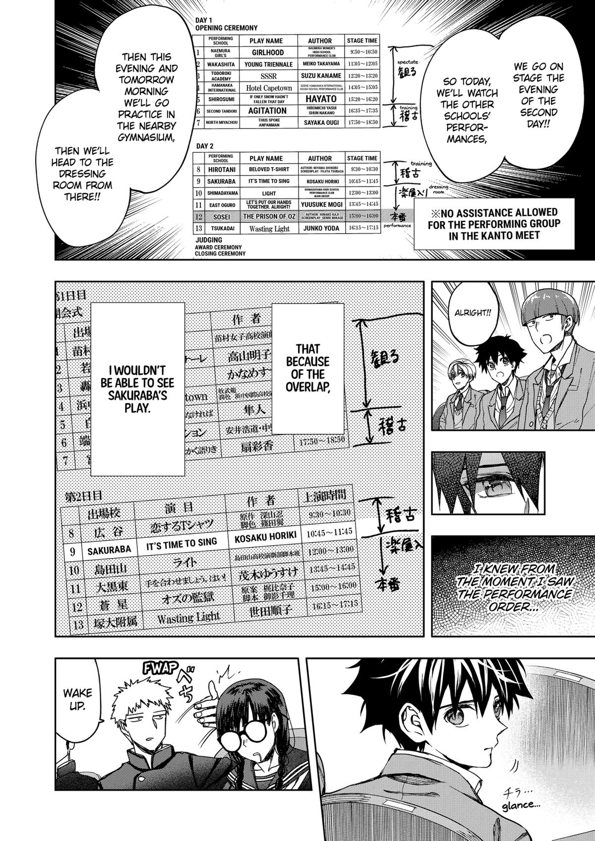 Curtain's Up, I'm Off Chapter 21 4