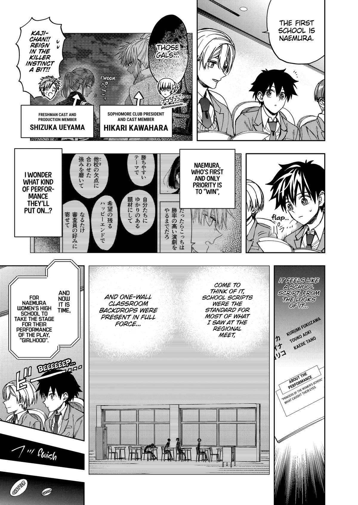 Curtain's Up, I'm Off Chapter 21 5