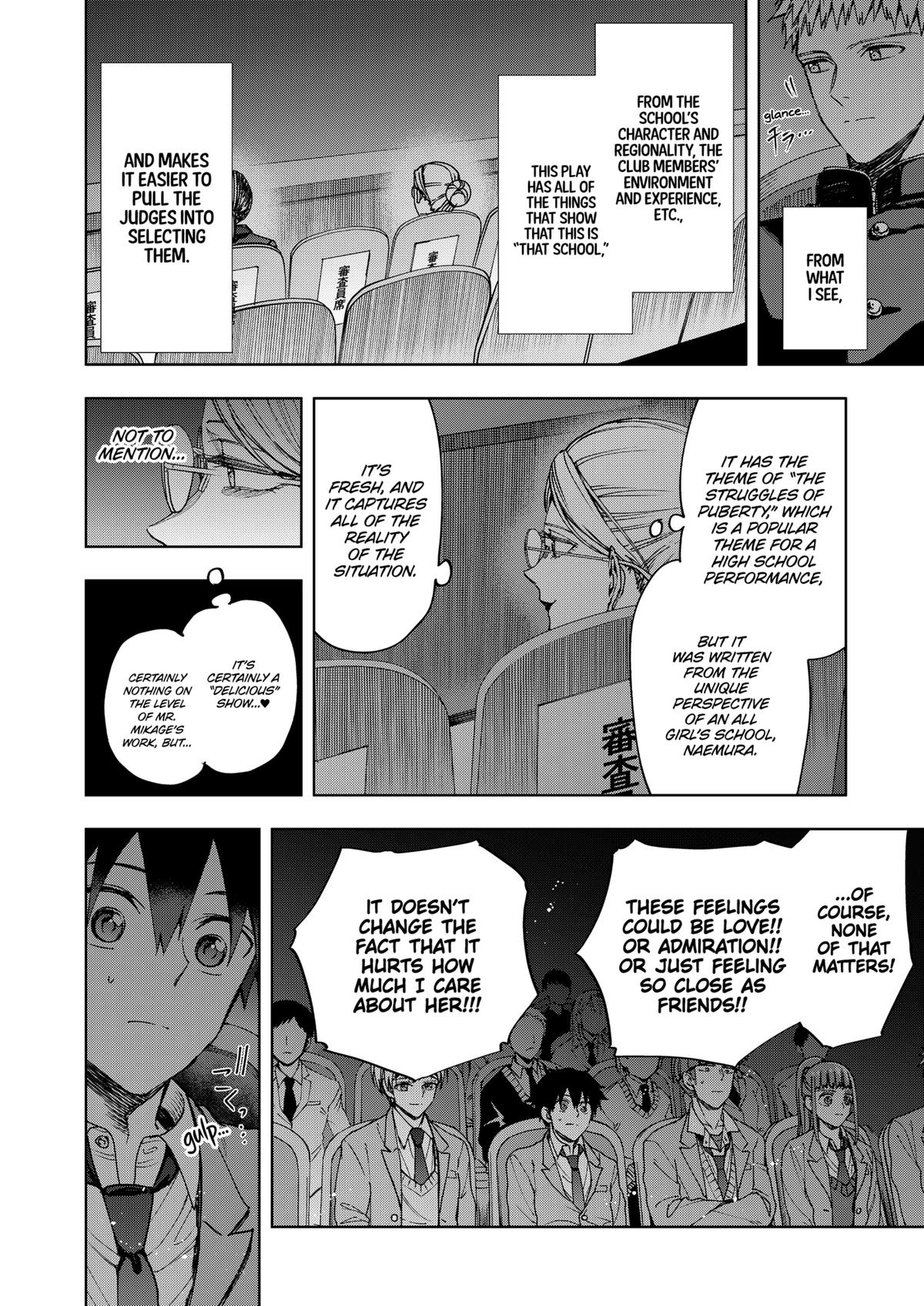 Curtain's Up, I'm Off Chapter 21 9