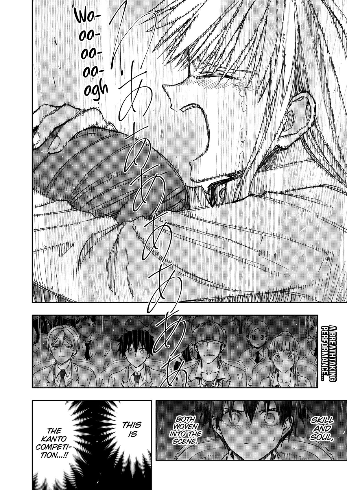 Curtain's Up, I'm Off Chapter 21 17