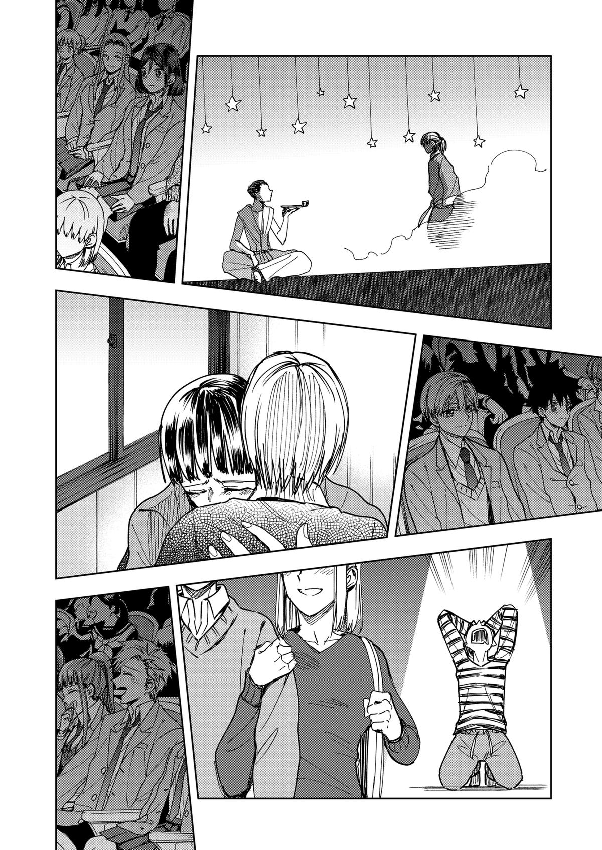 Curtain's Up, I'm Off Chapter 22 4