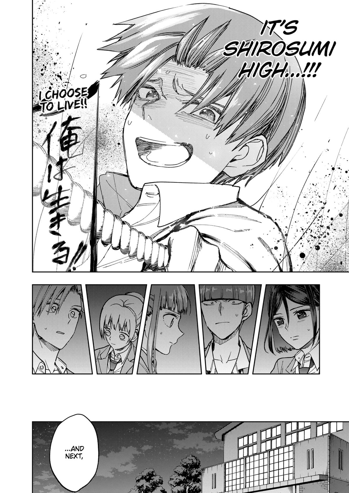 Curtain's Up, I'm Off Chapter 22 12