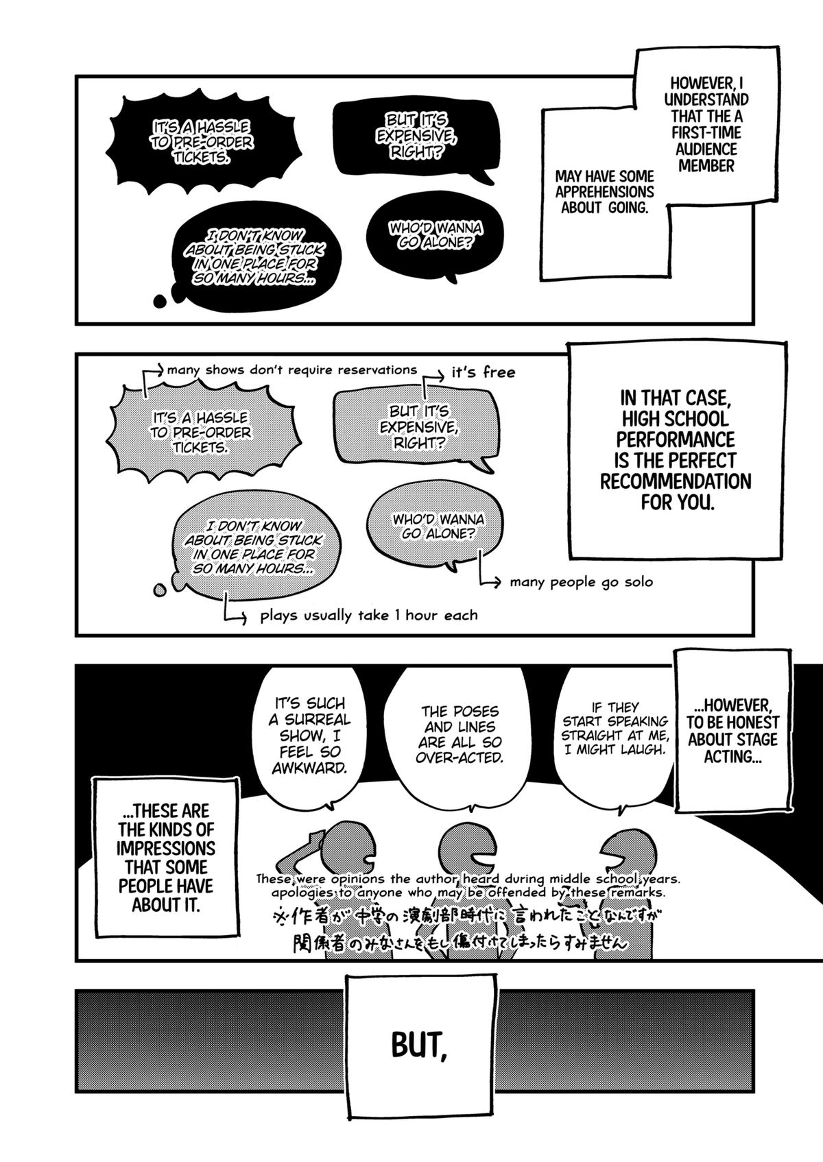 Curtain's Up, I'm Off Chapter 22.5 2