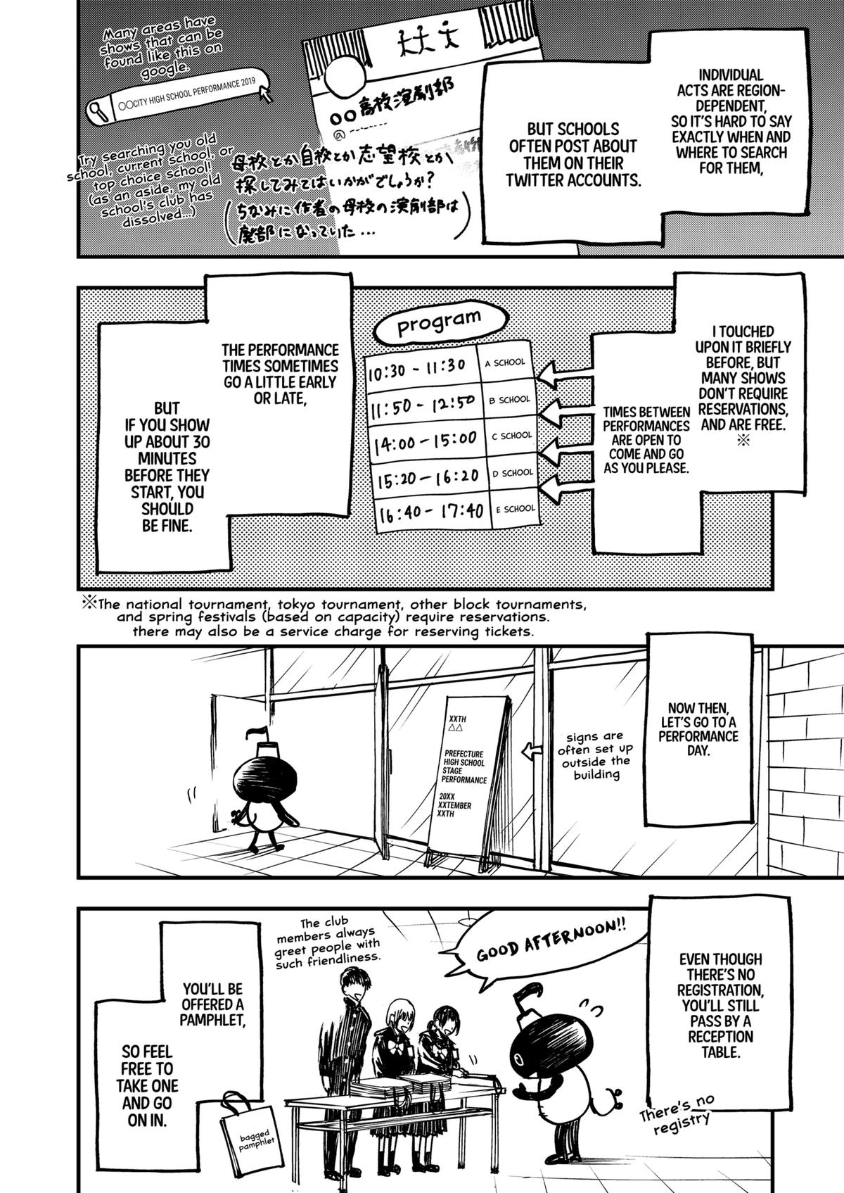 Curtain's Up, I'm Off Chapter 22.5 6