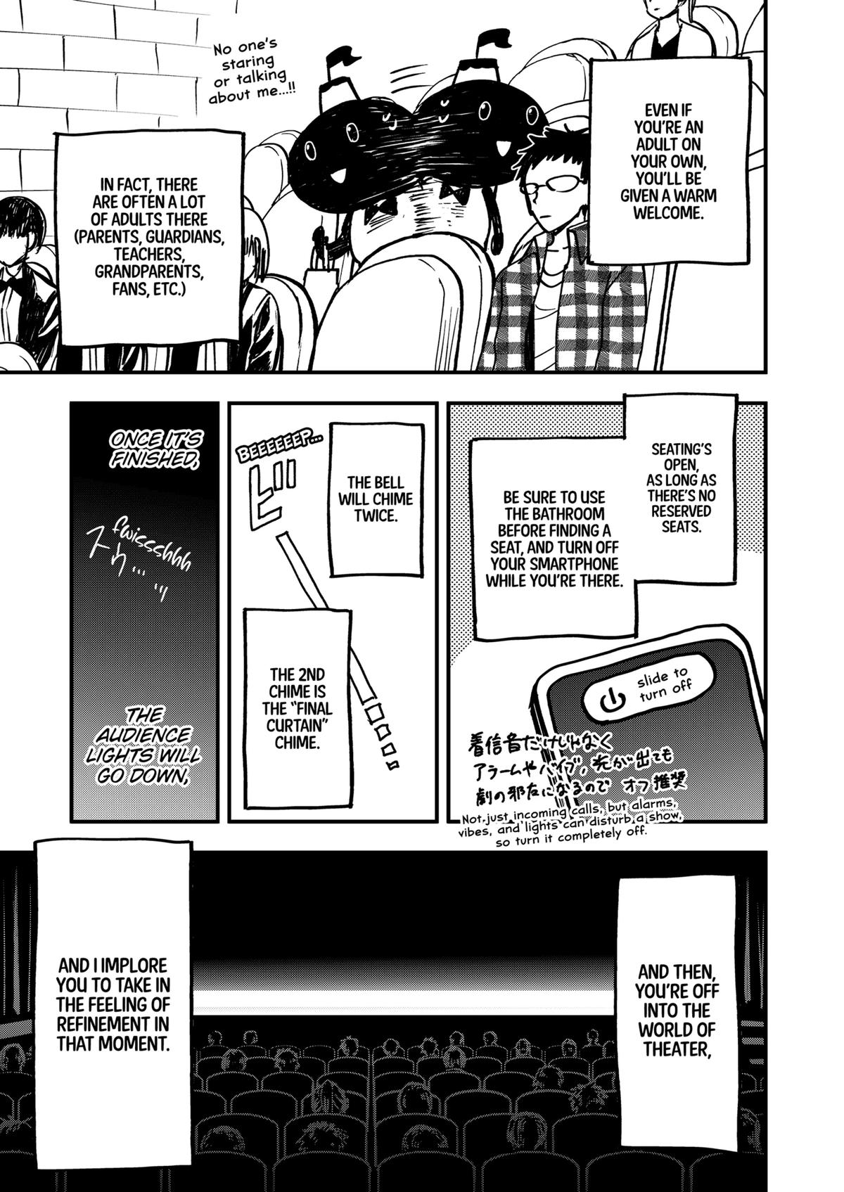 Curtain's Up, I'm Off Chapter 22.5 7