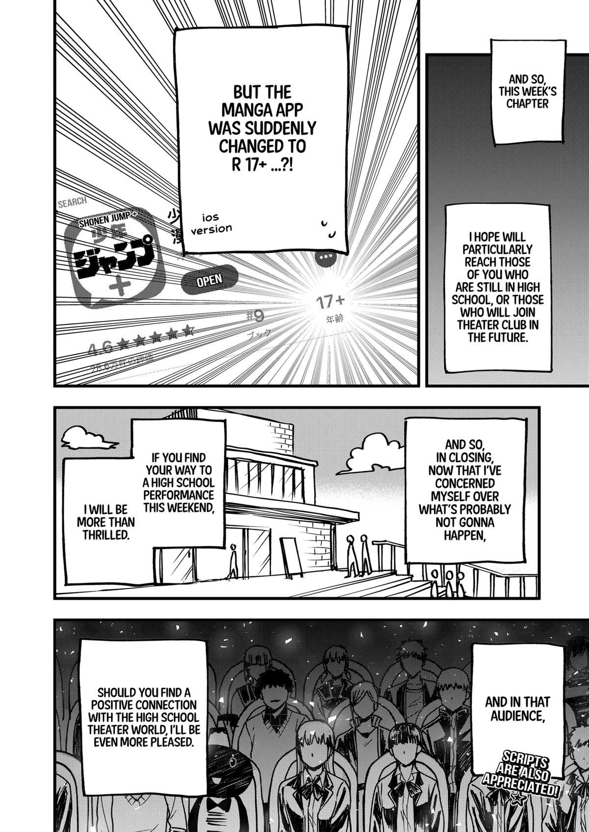 Curtain's Up, I'm Off Chapter 22.5 8