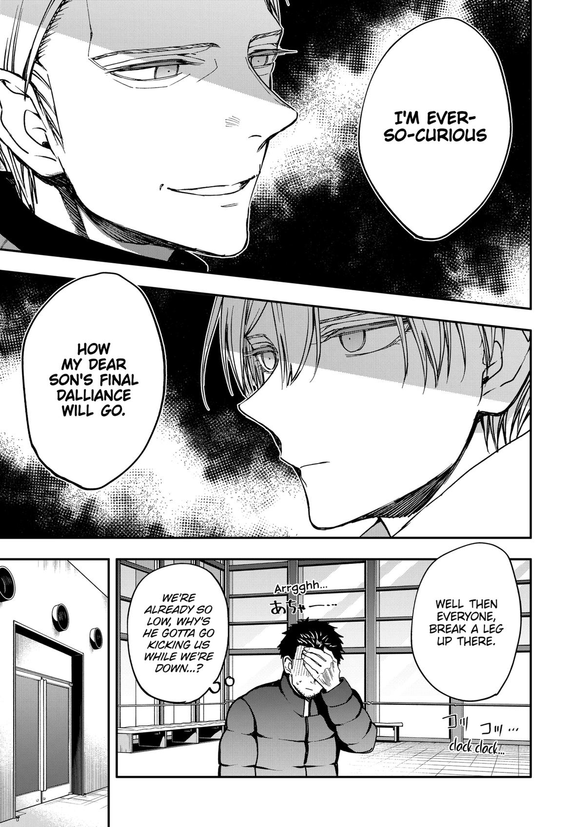 Curtain's Up, I'm Off Chapter 23 3