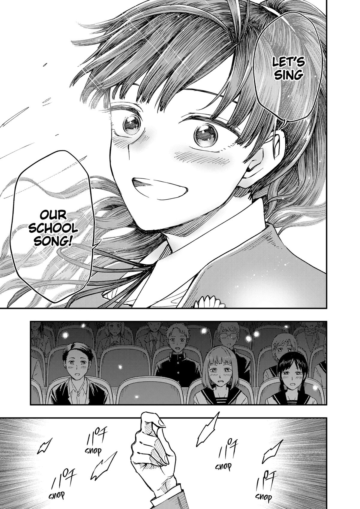 Curtain's Up, I'm Off Chapter 23 7