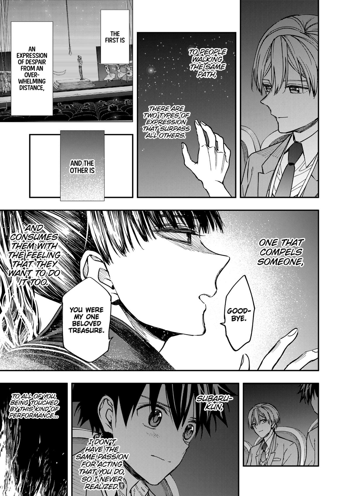 Curtain's Up, I'm Off Chapter 23 14
