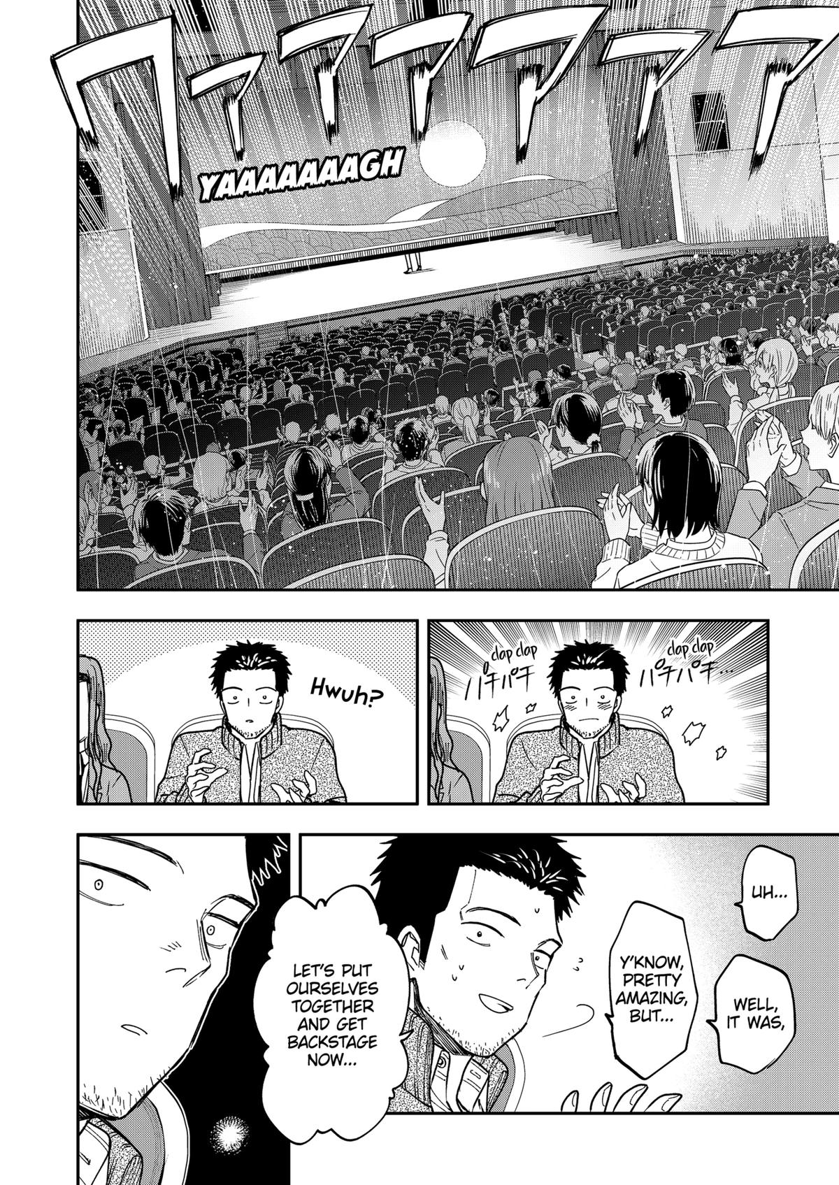 Curtain's Up, I'm Off Chapter 23 16