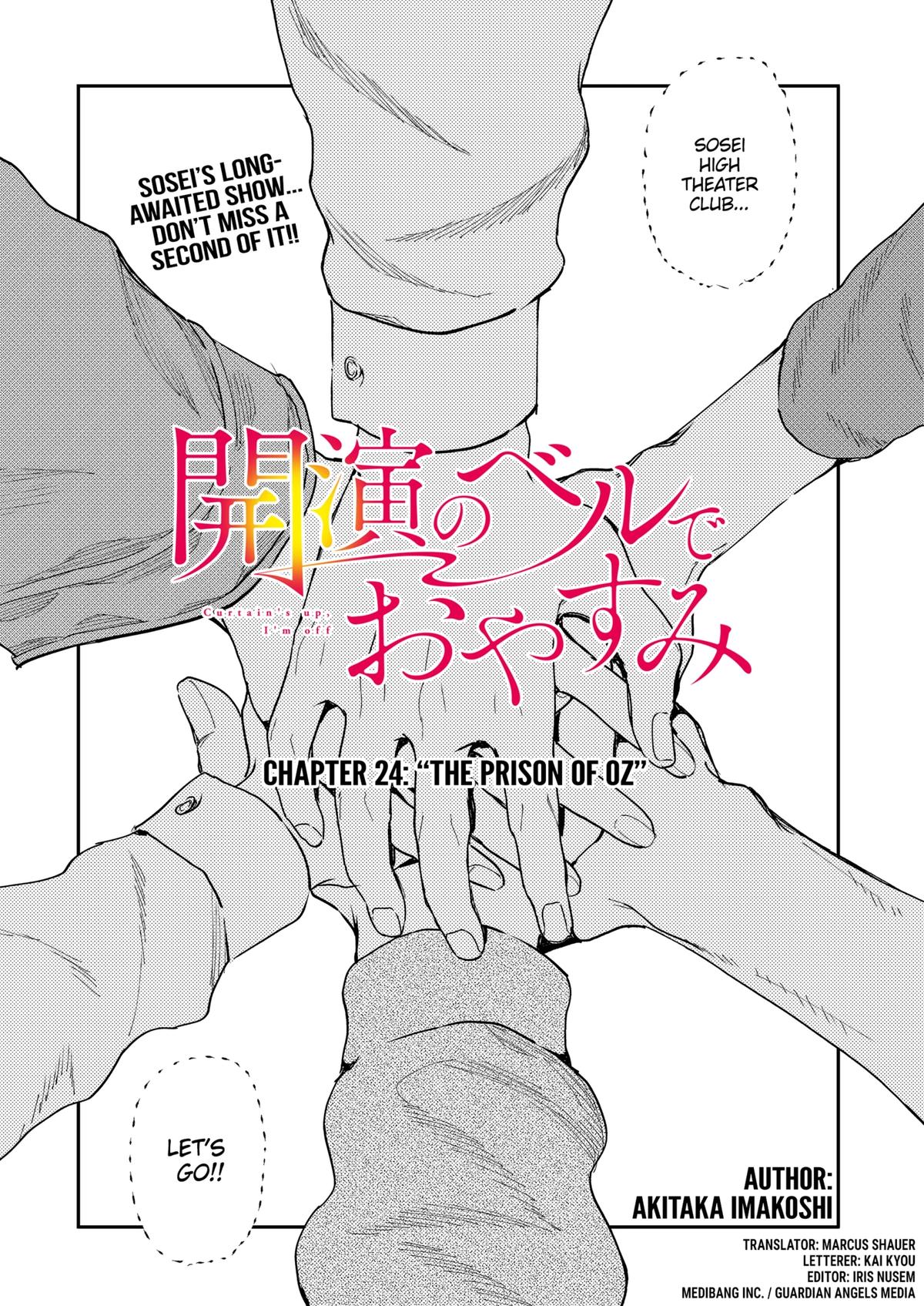 Curtain's Up, I'm Off Chapter 24 1