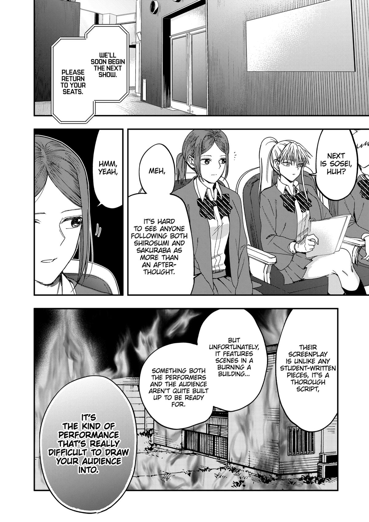 Curtain's Up, I'm Off Chapter 24 2