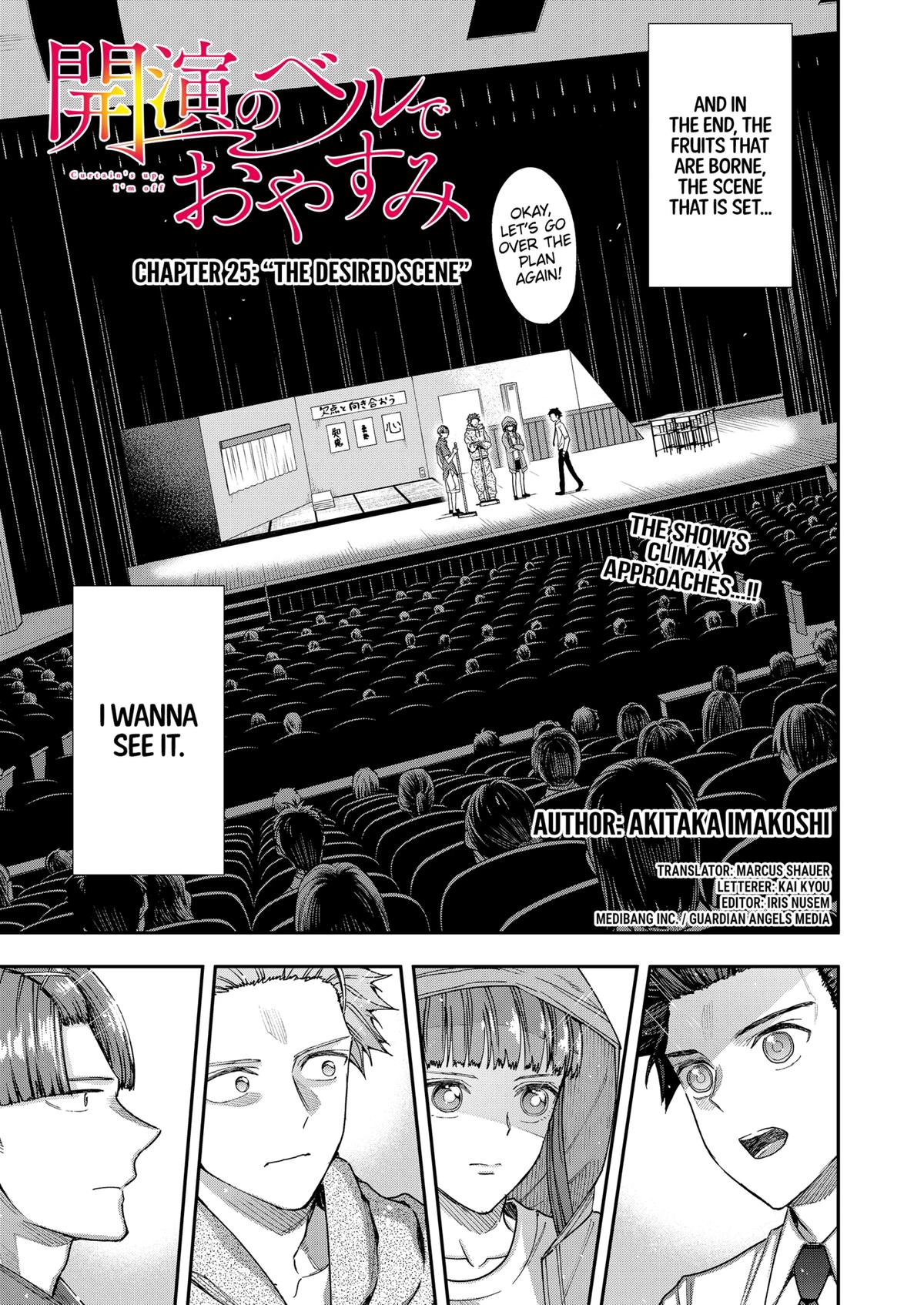 Curtain's Up, I'm Off Chapter 25 3
