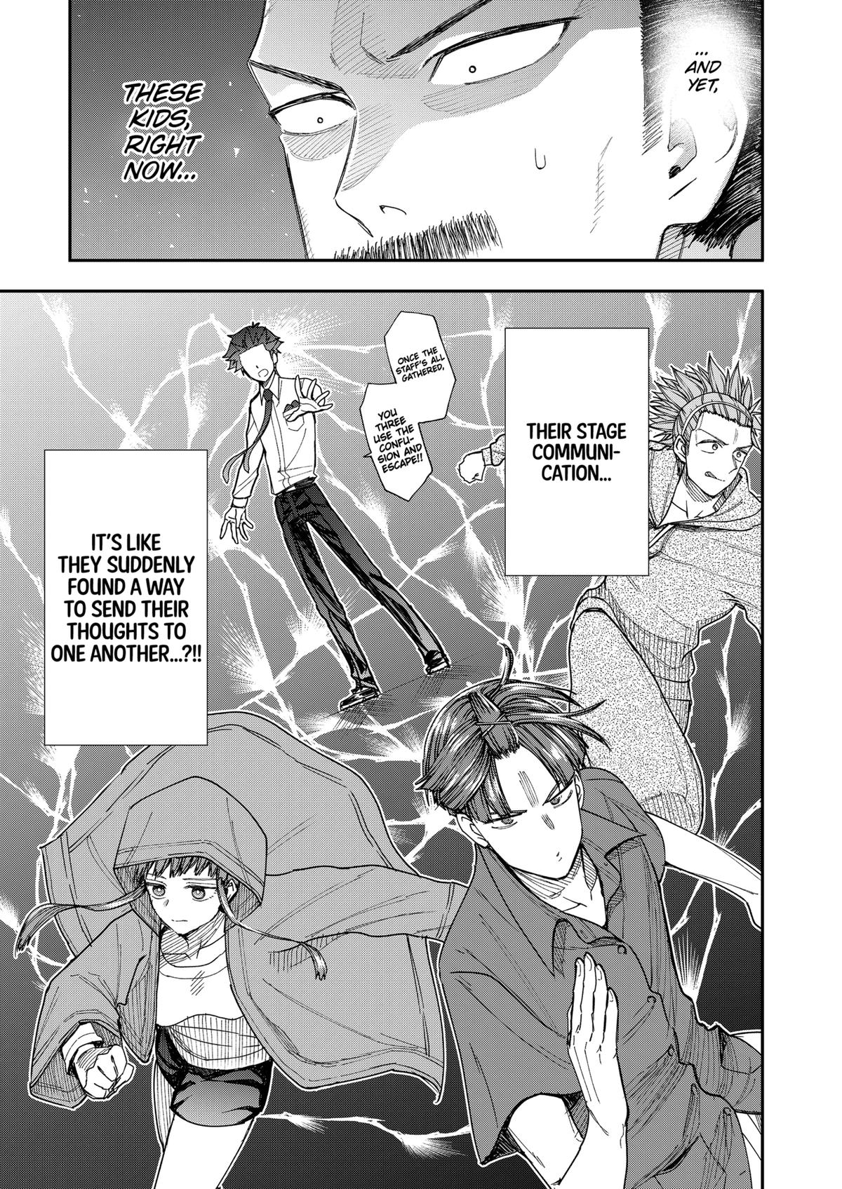 Curtain's Up, I'm Off Chapter 25 5