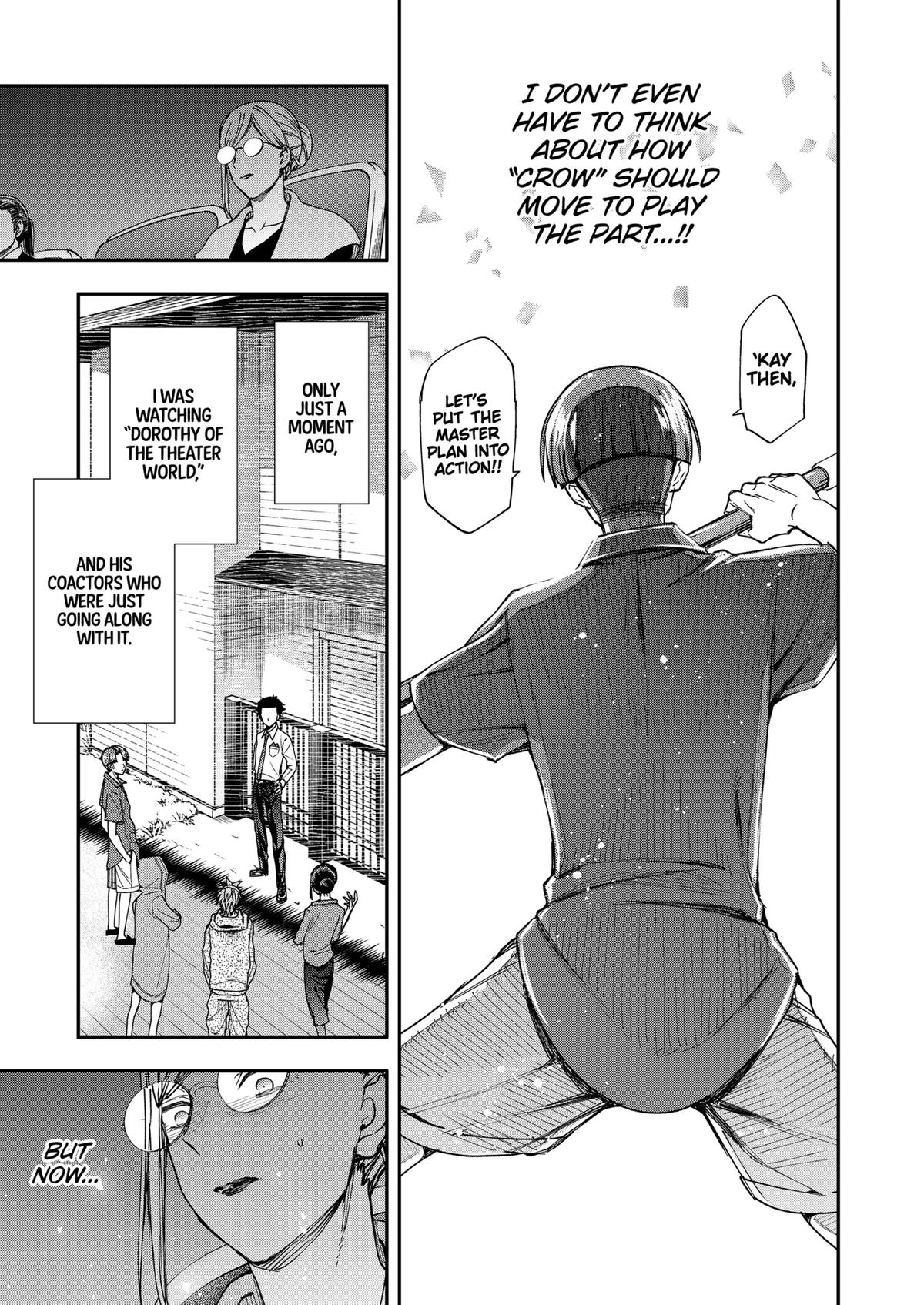 Curtain's Up, I'm Off Chapter 25 7