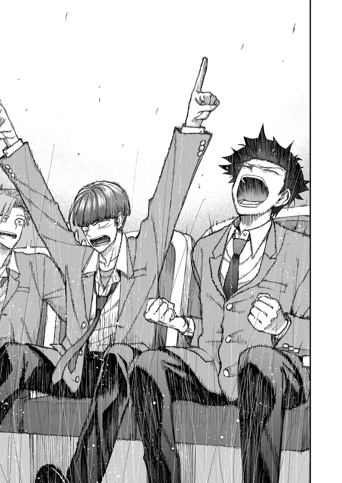 Curtain's Up, I'm Off Chapter 26 7