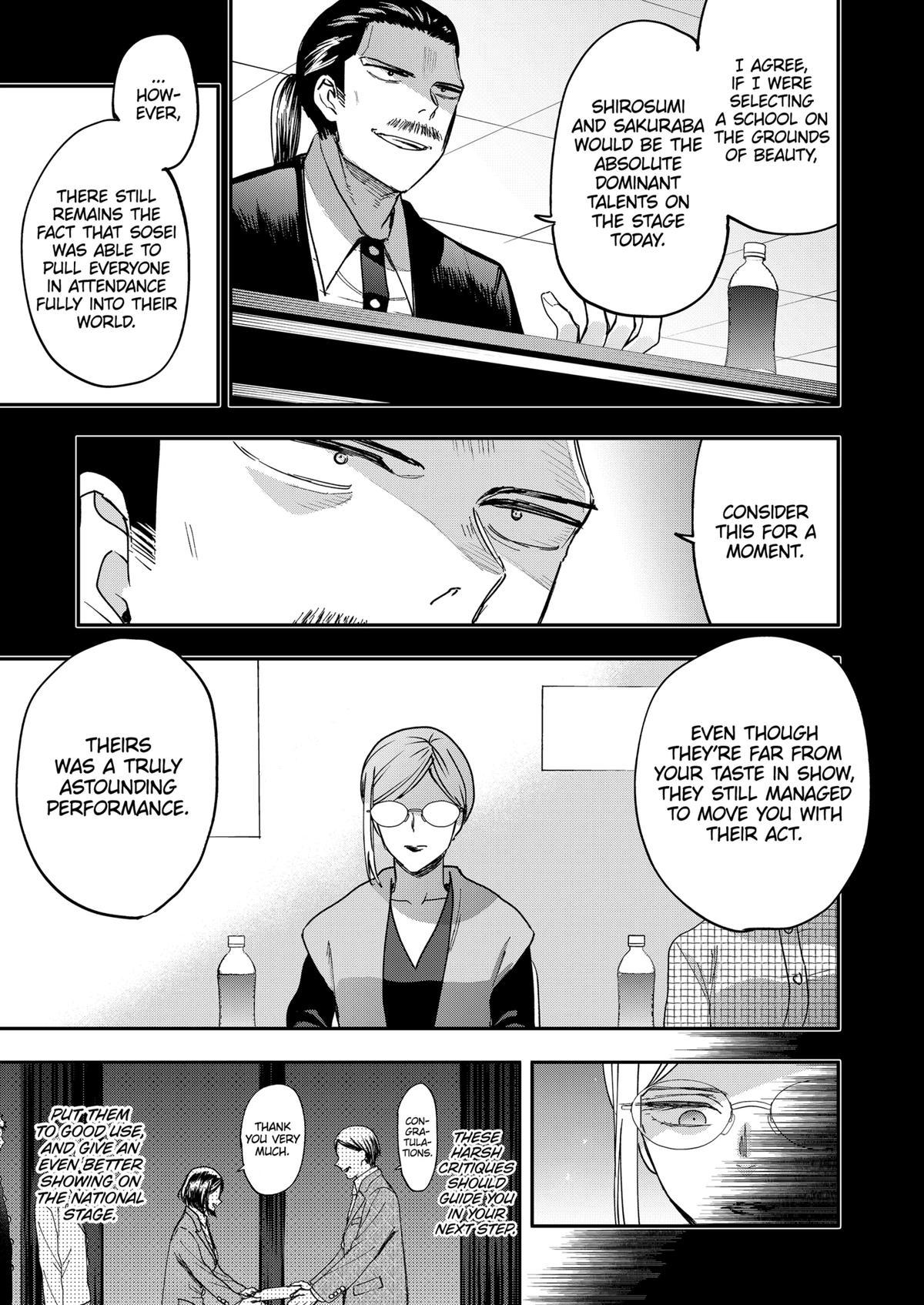 Curtain's Up, I'm Off Chapter 26 9