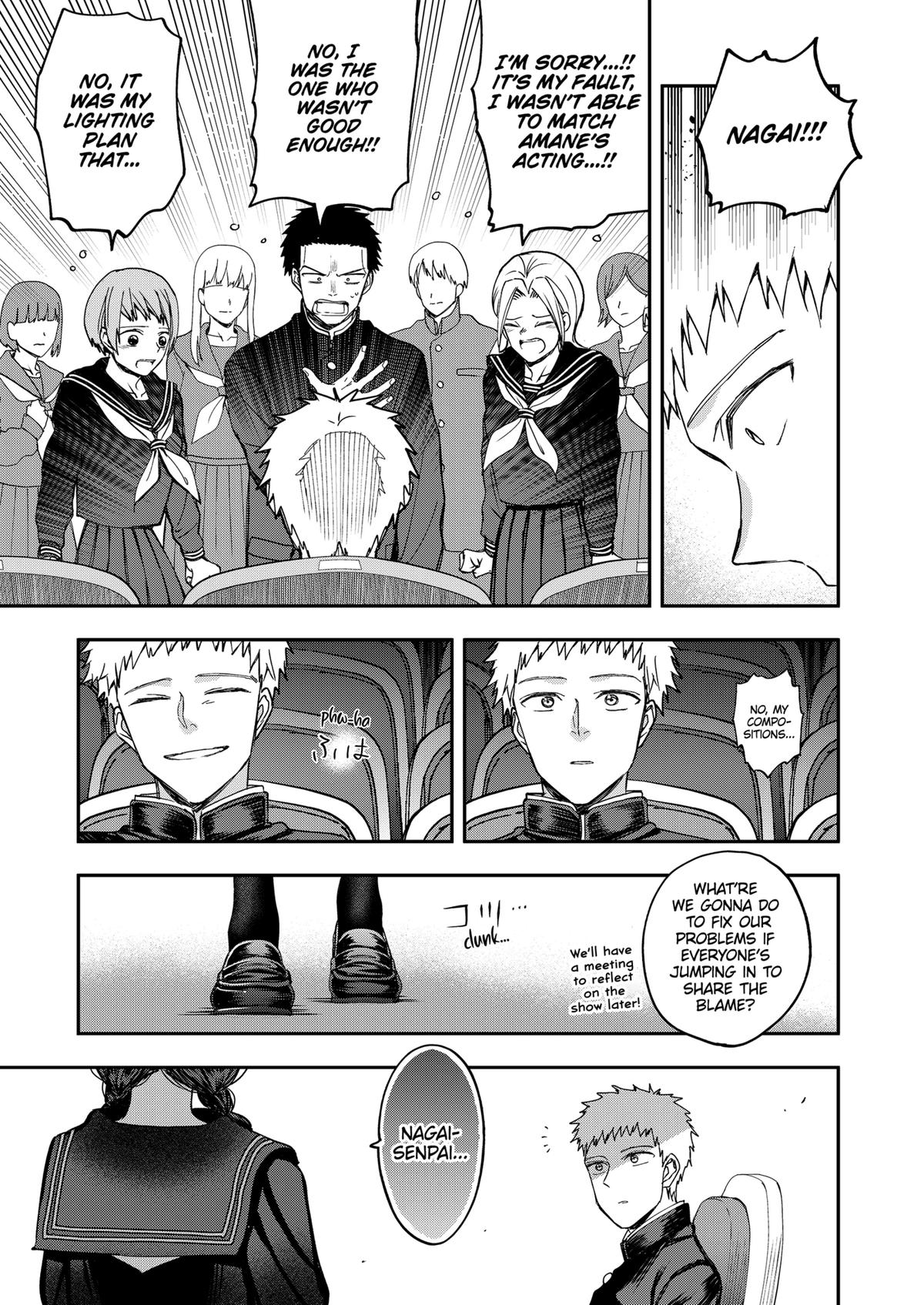 Curtain's Up, I'm Off Chapter 26 13