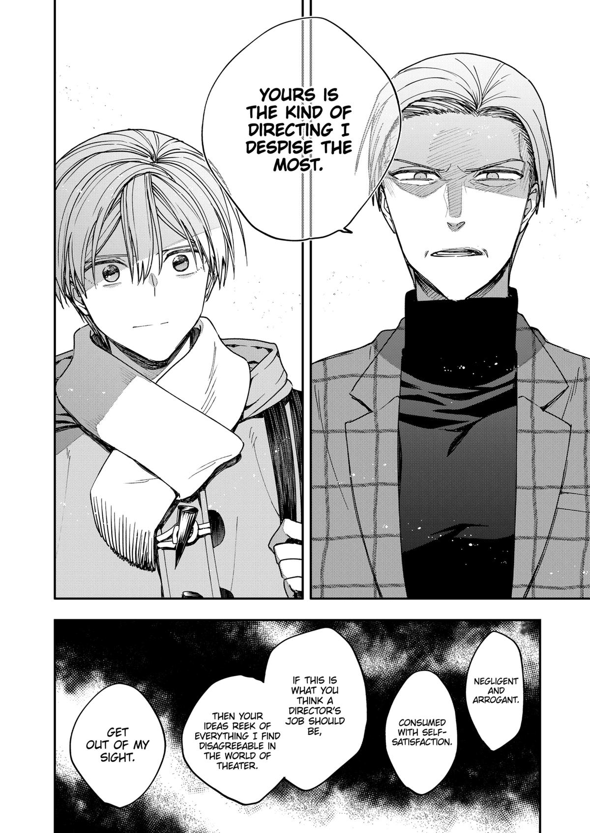 Curtain's Up, I'm Off Chapter 26 16