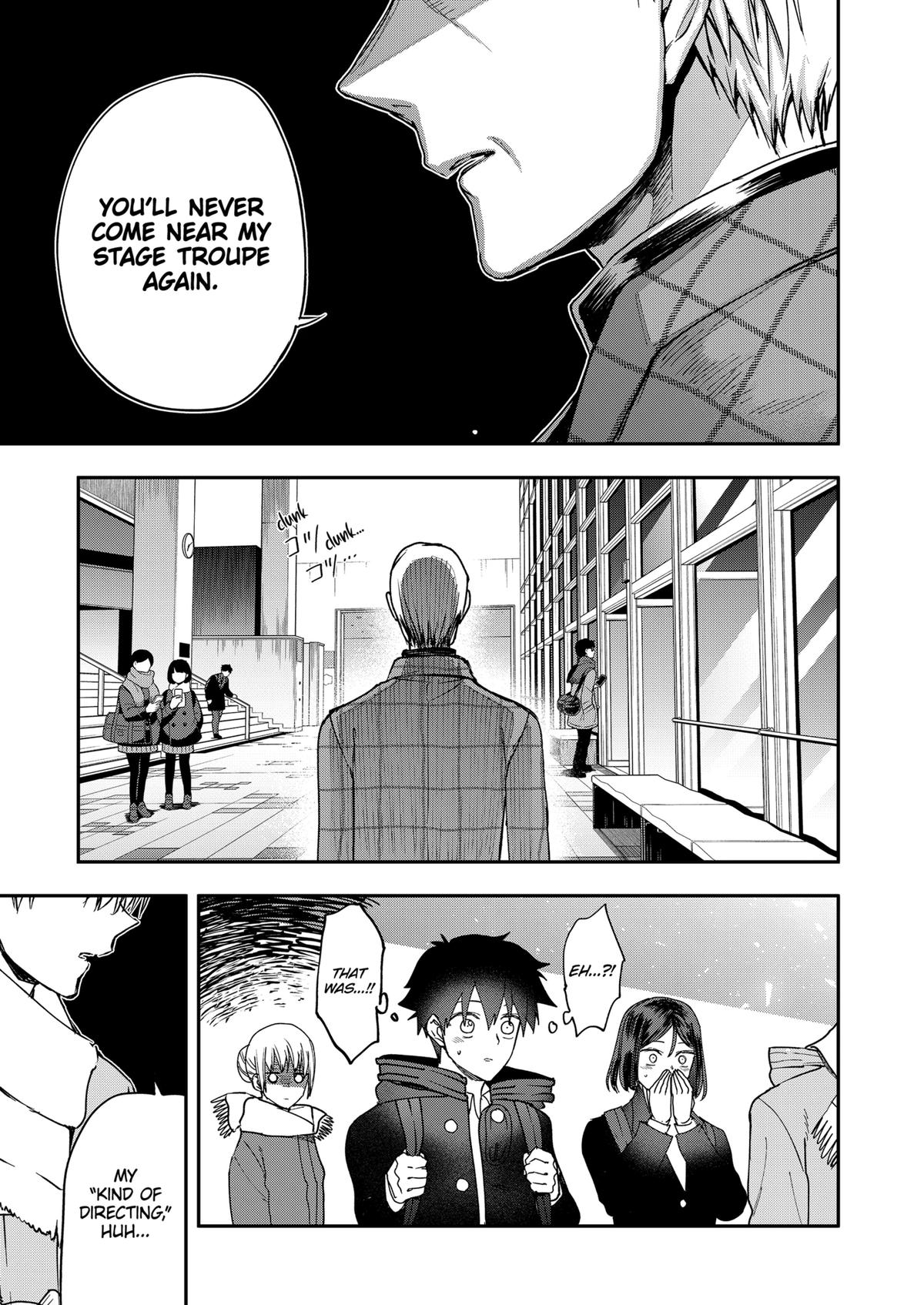 Curtain's Up, I'm Off Chapter 26 17