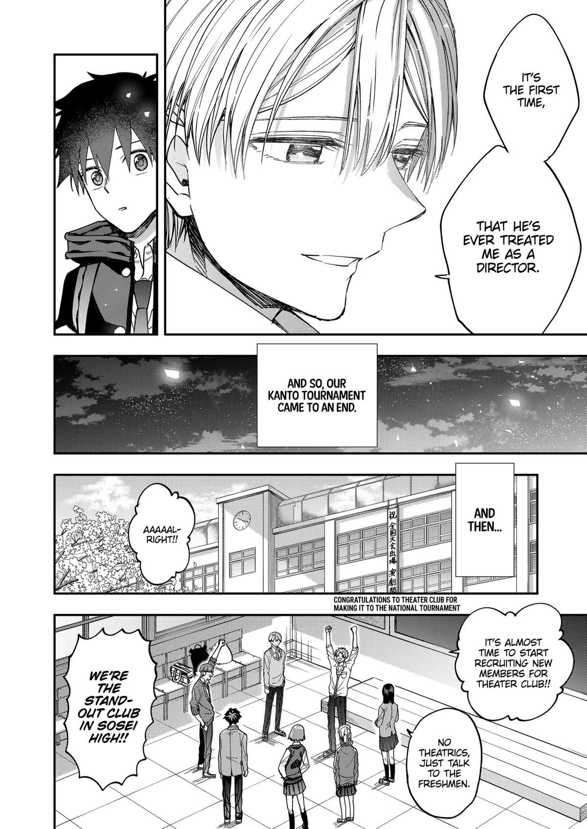 Curtain's Up, I'm Off Chapter 26 18