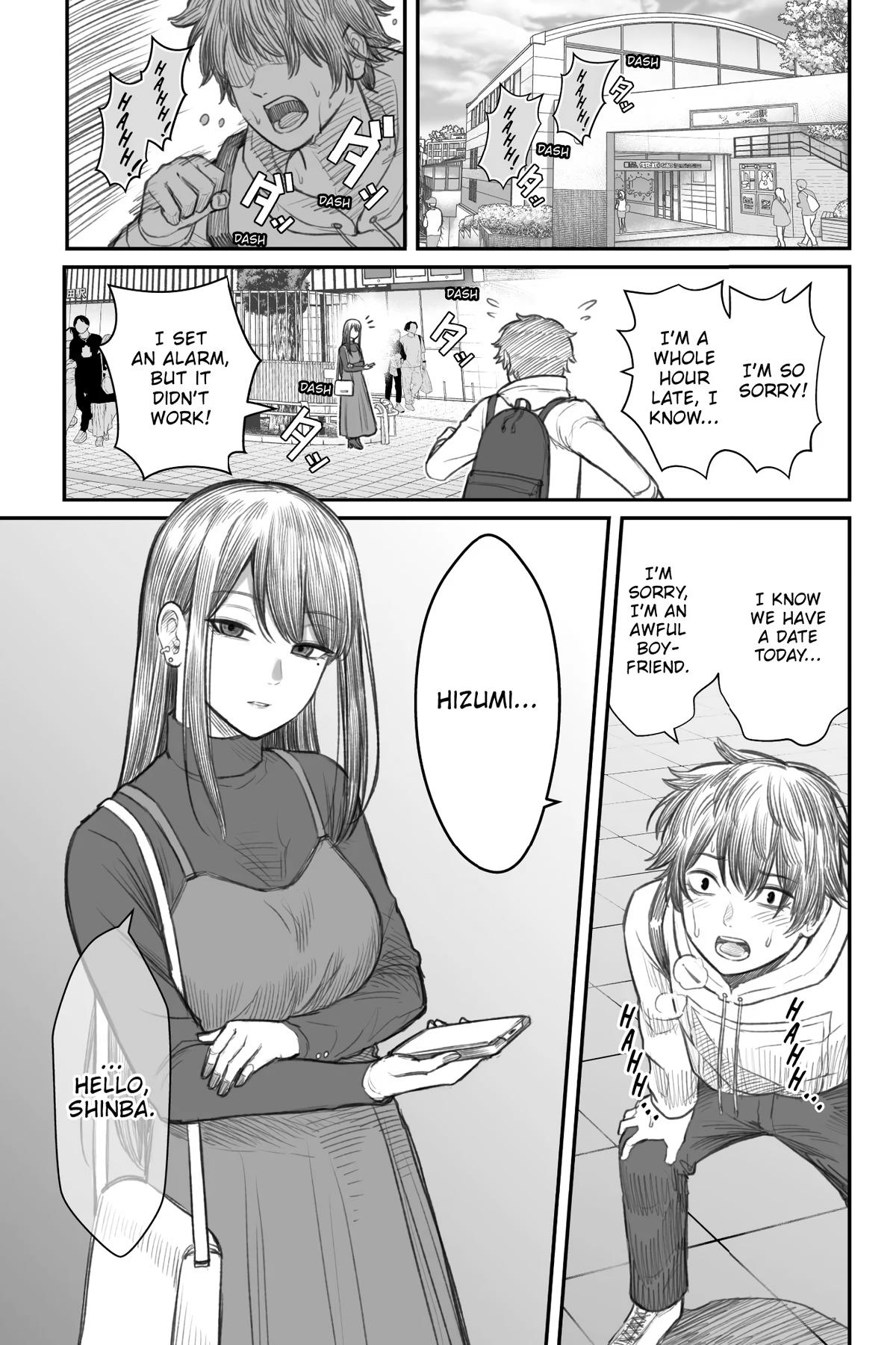 How to Love a Loser Chapter 1 7