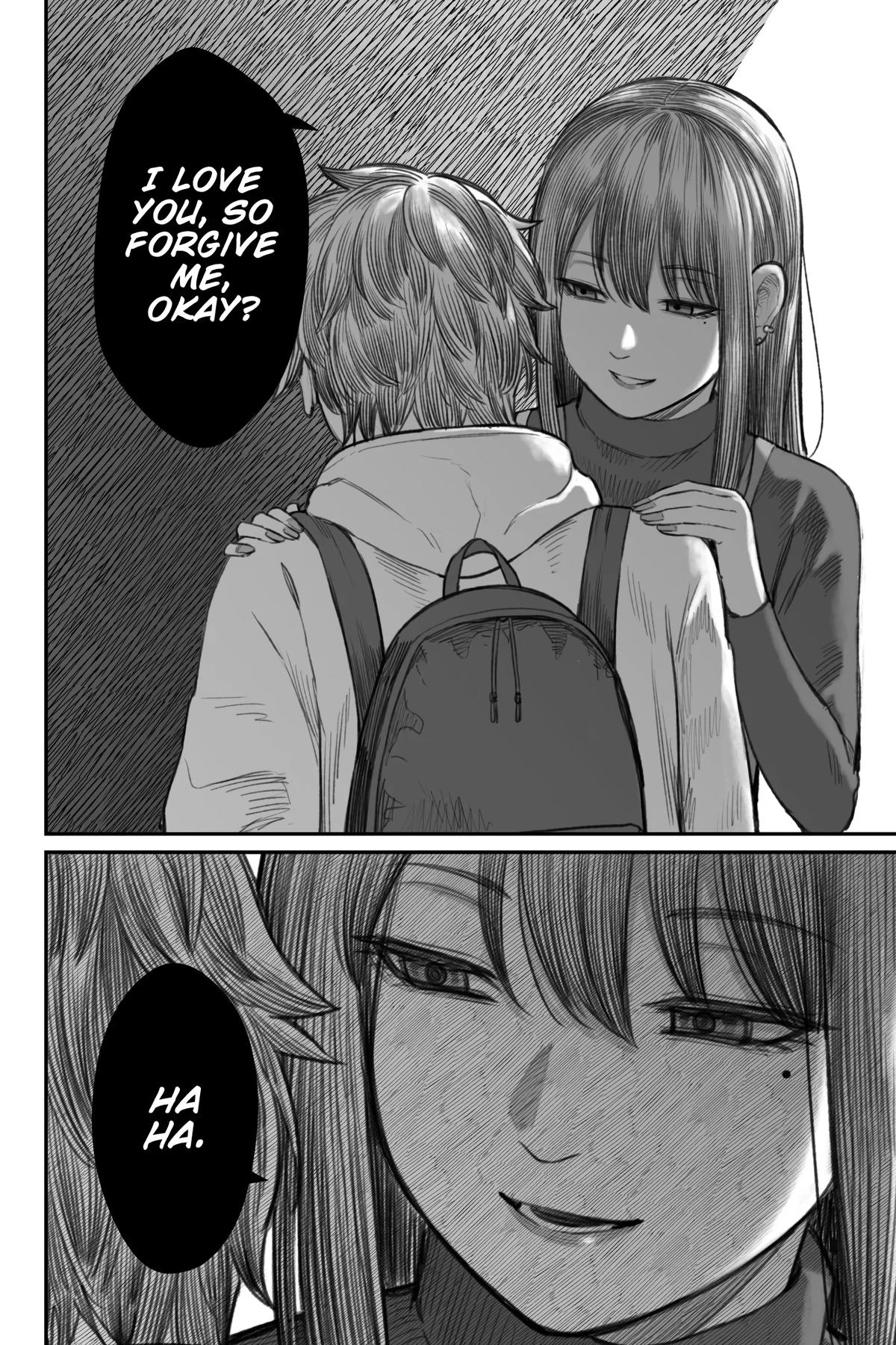 How to Love a Loser Chapter 1 24