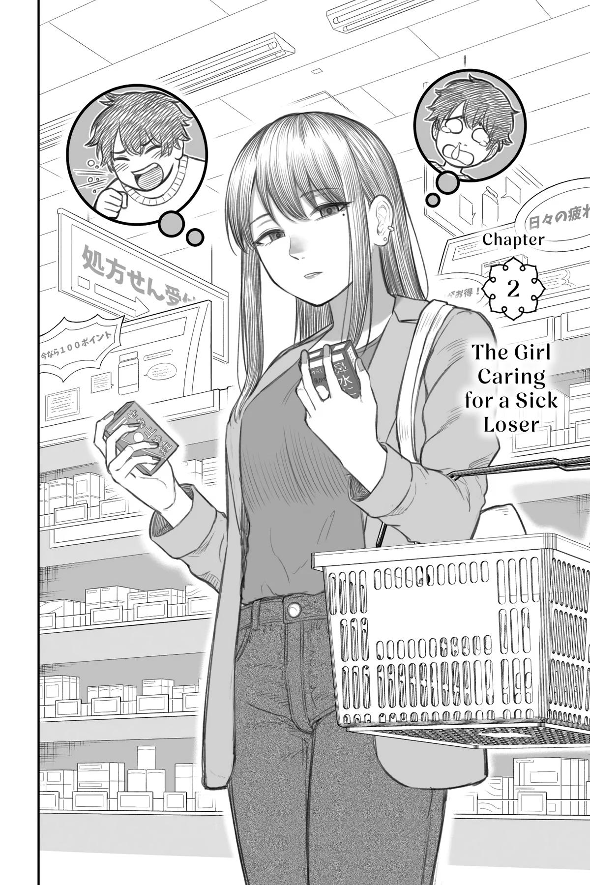 How to Love a Loser Chapter 2 2