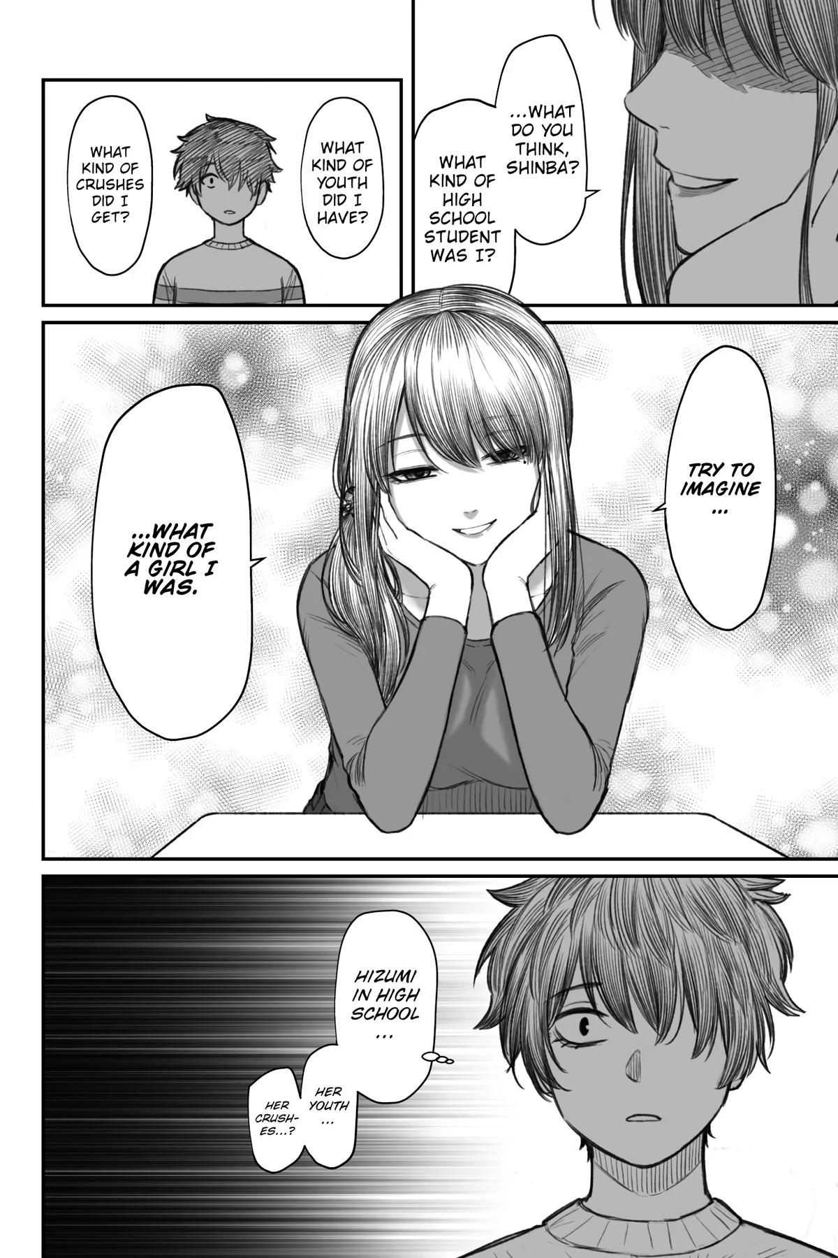 How to Love a Loser Chapter 2 12