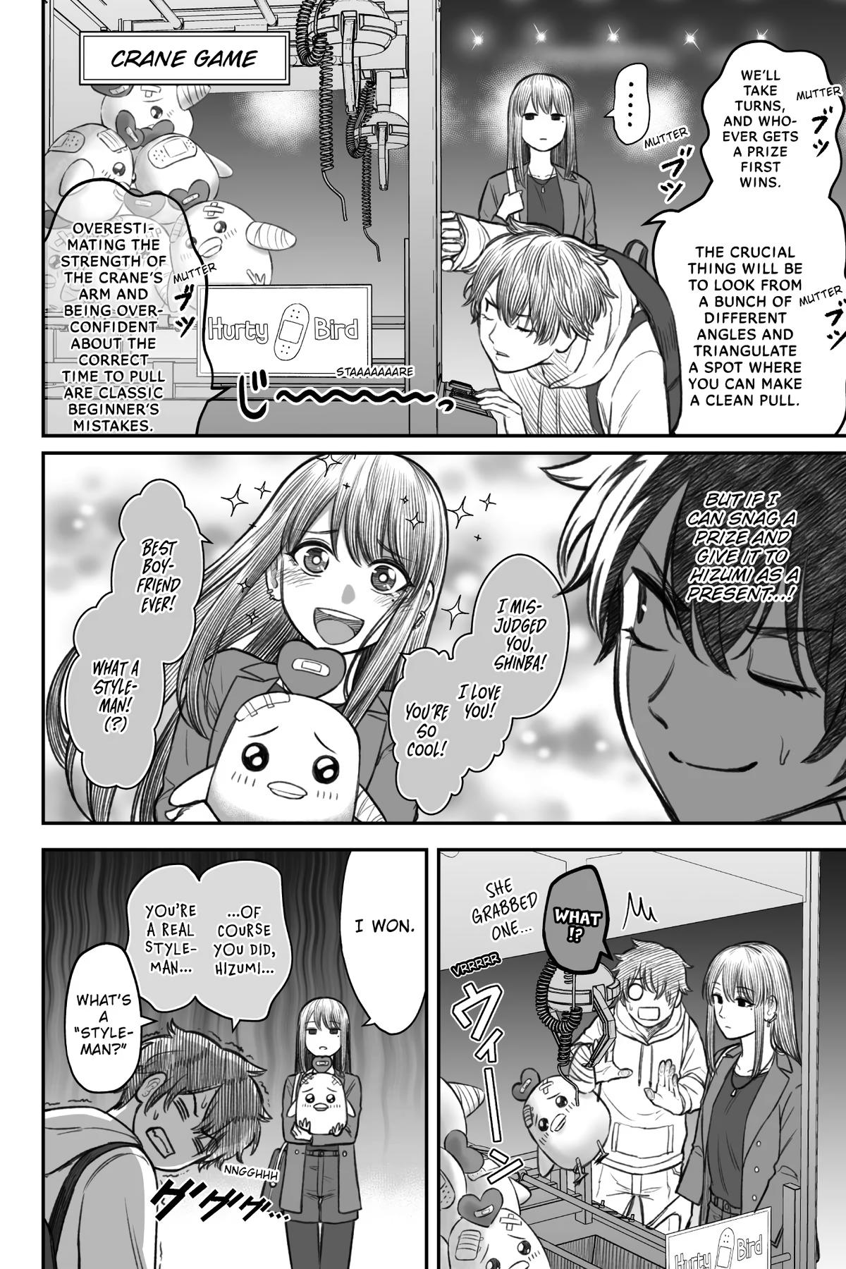 How to Love a Loser Chapter 3 12