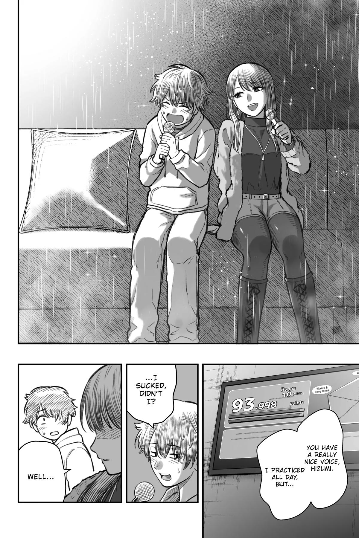 How to Love a Loser Chapter 4 24