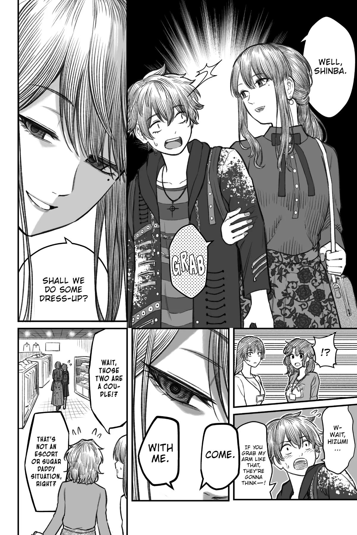How to Love a Loser Chapter 5 12