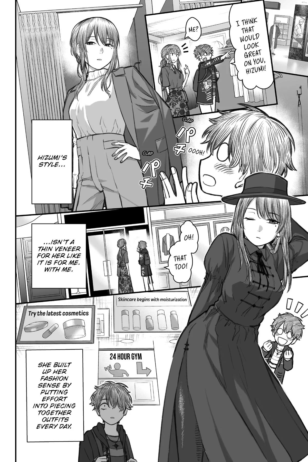 How to Love a Loser Chapter 5 16