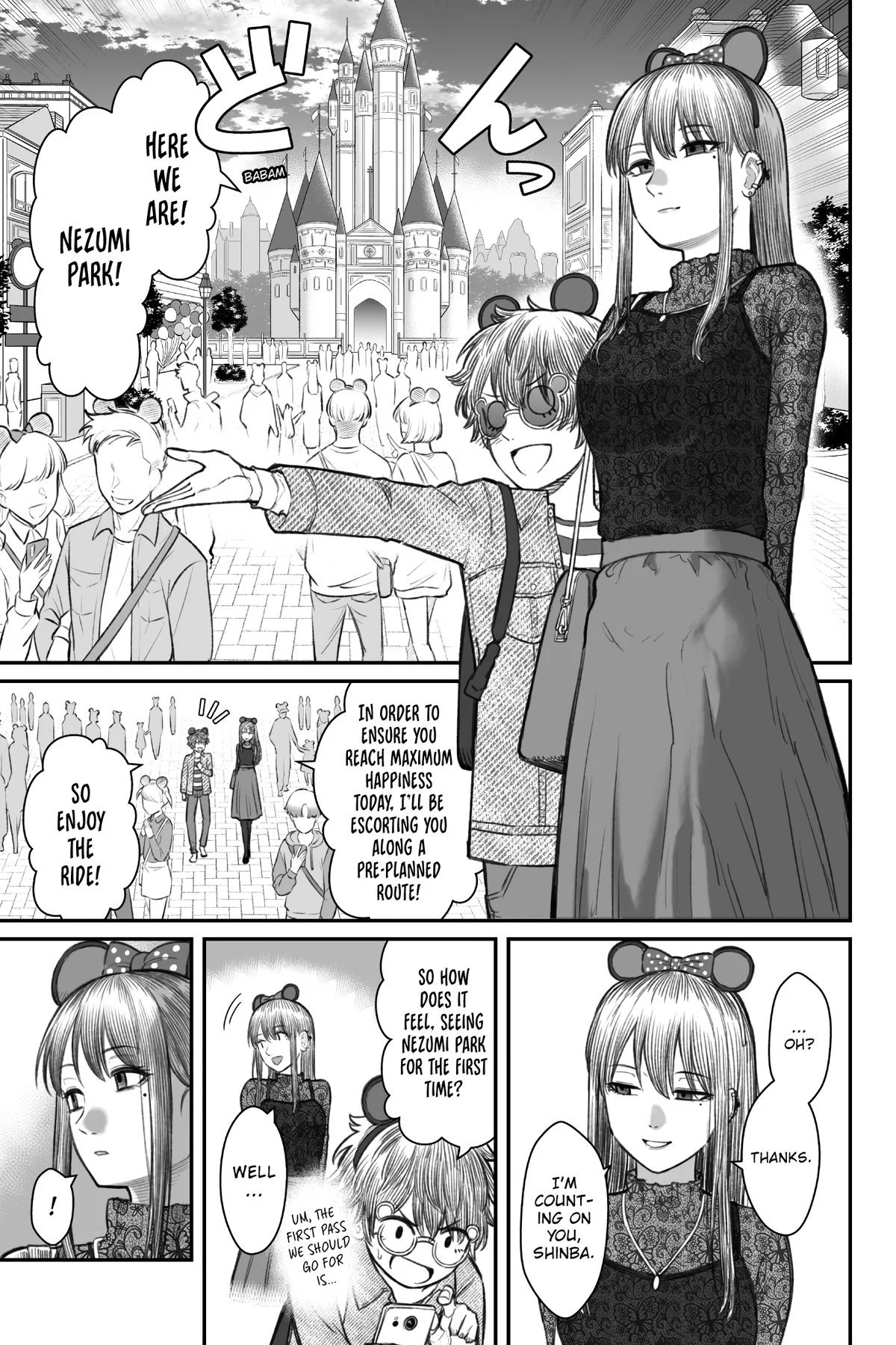 How to Love a Loser Chapter 6 3