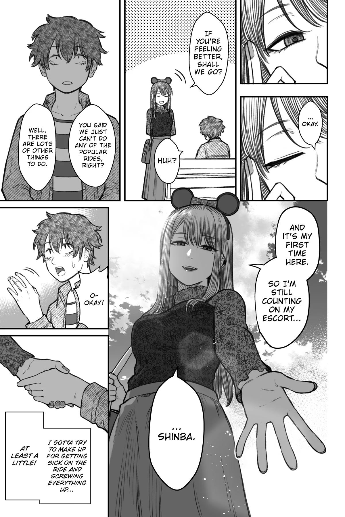 How to Love a Loser Chapter 6 11