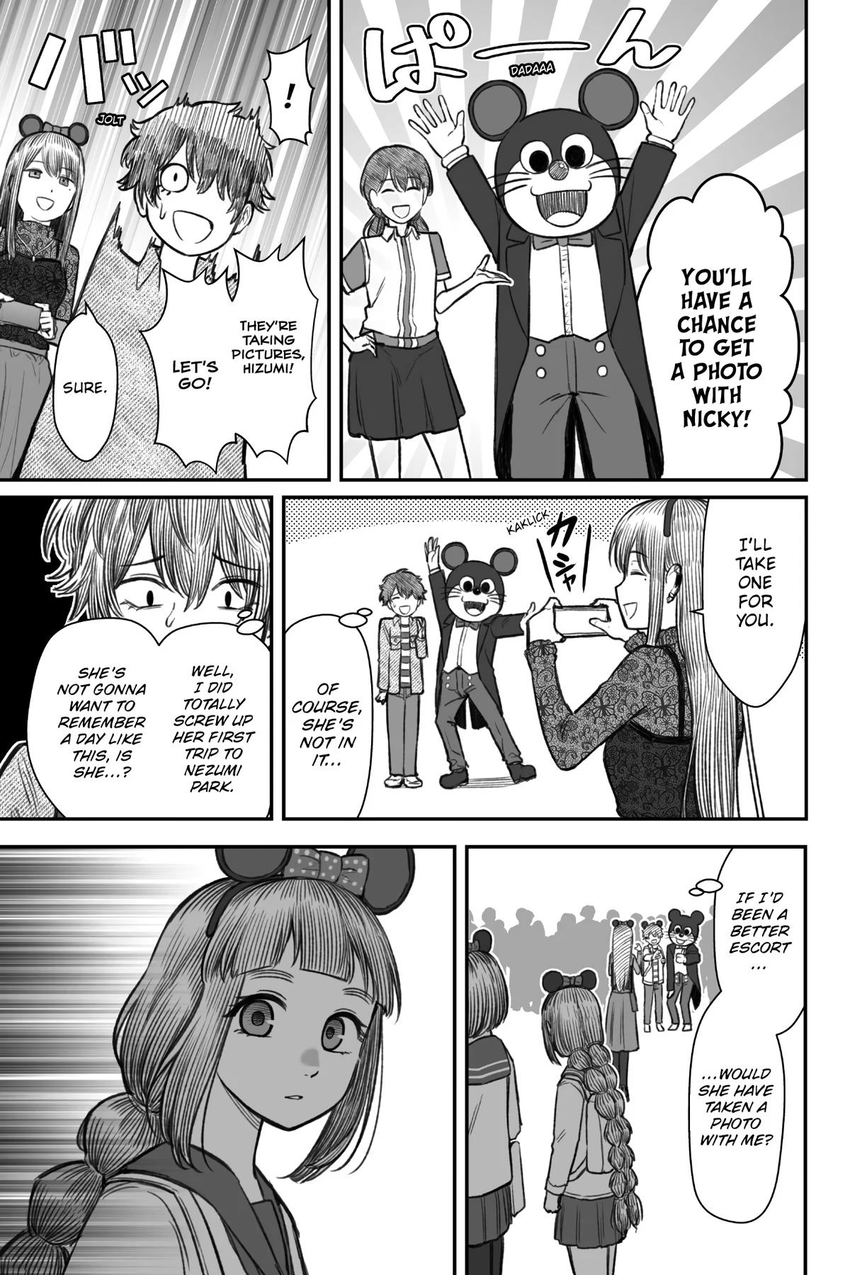 How to Love a Loser Chapter 6 13