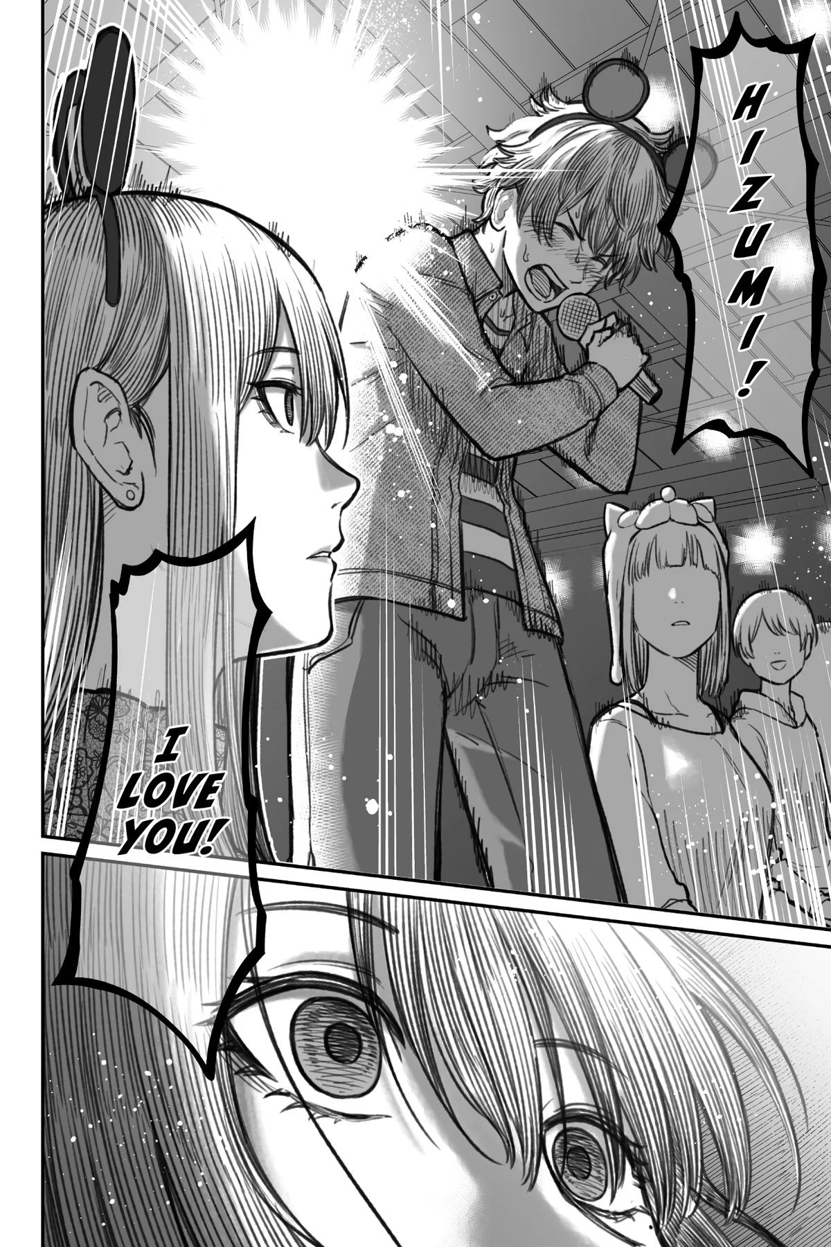 How to Love a Loser Chapter 6 24