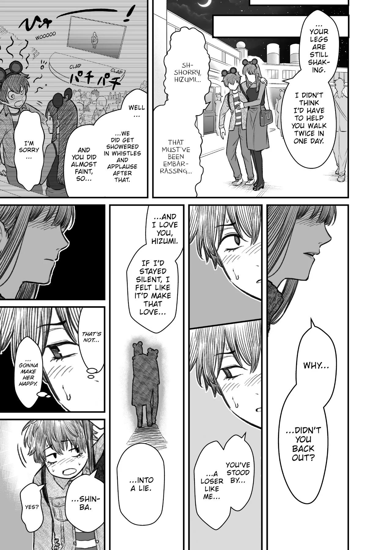 How to Love a Loser Chapter 6 25