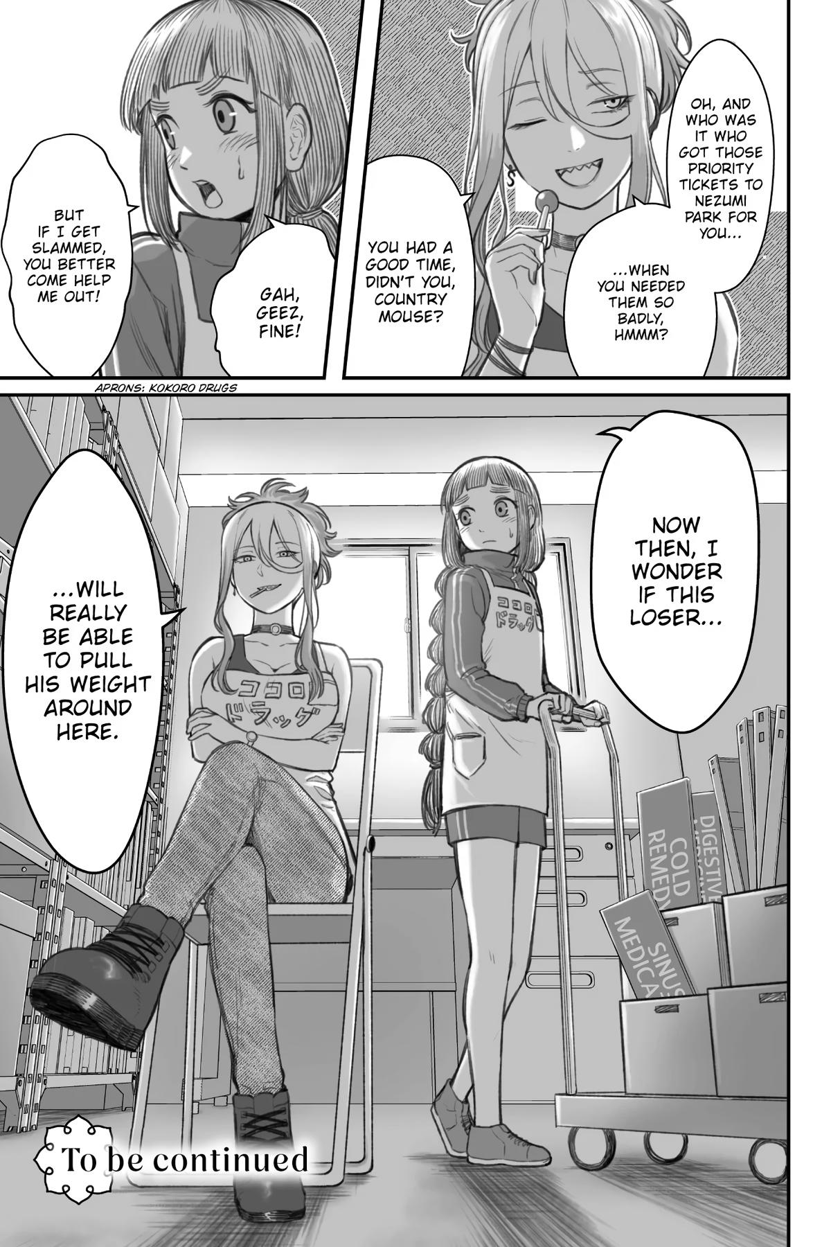 How to Love a Loser Chapter 6 31