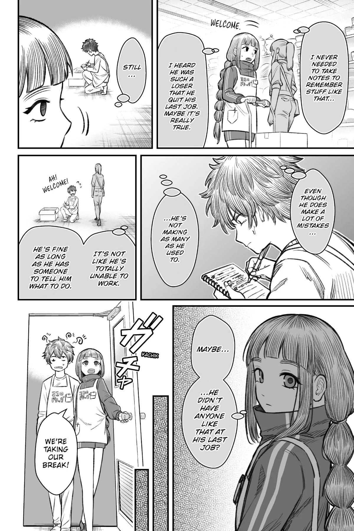 How to Love a Loser Chapter 7 7