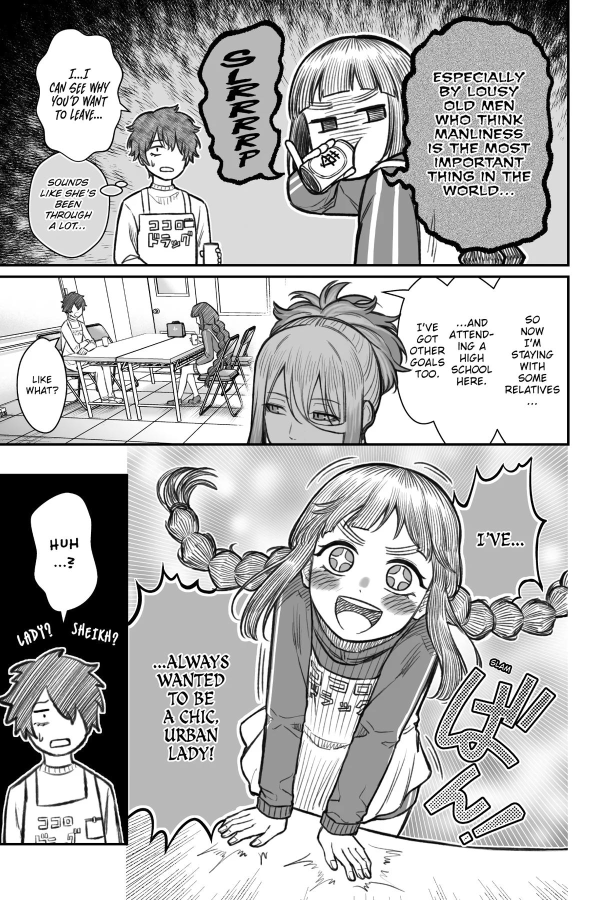 How to Love a Loser Chapter 7 10