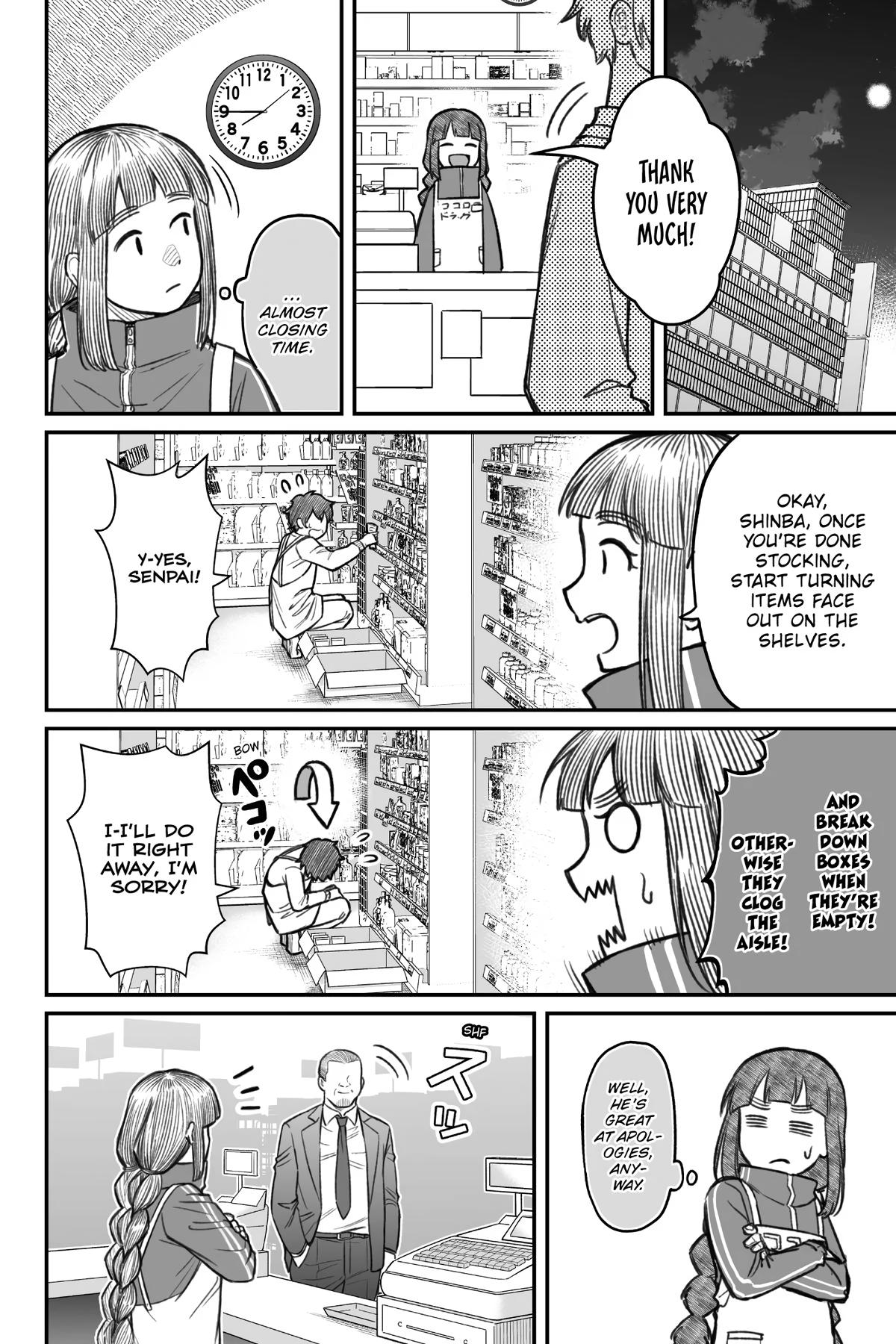 How to Love a Loser Chapter 7 17